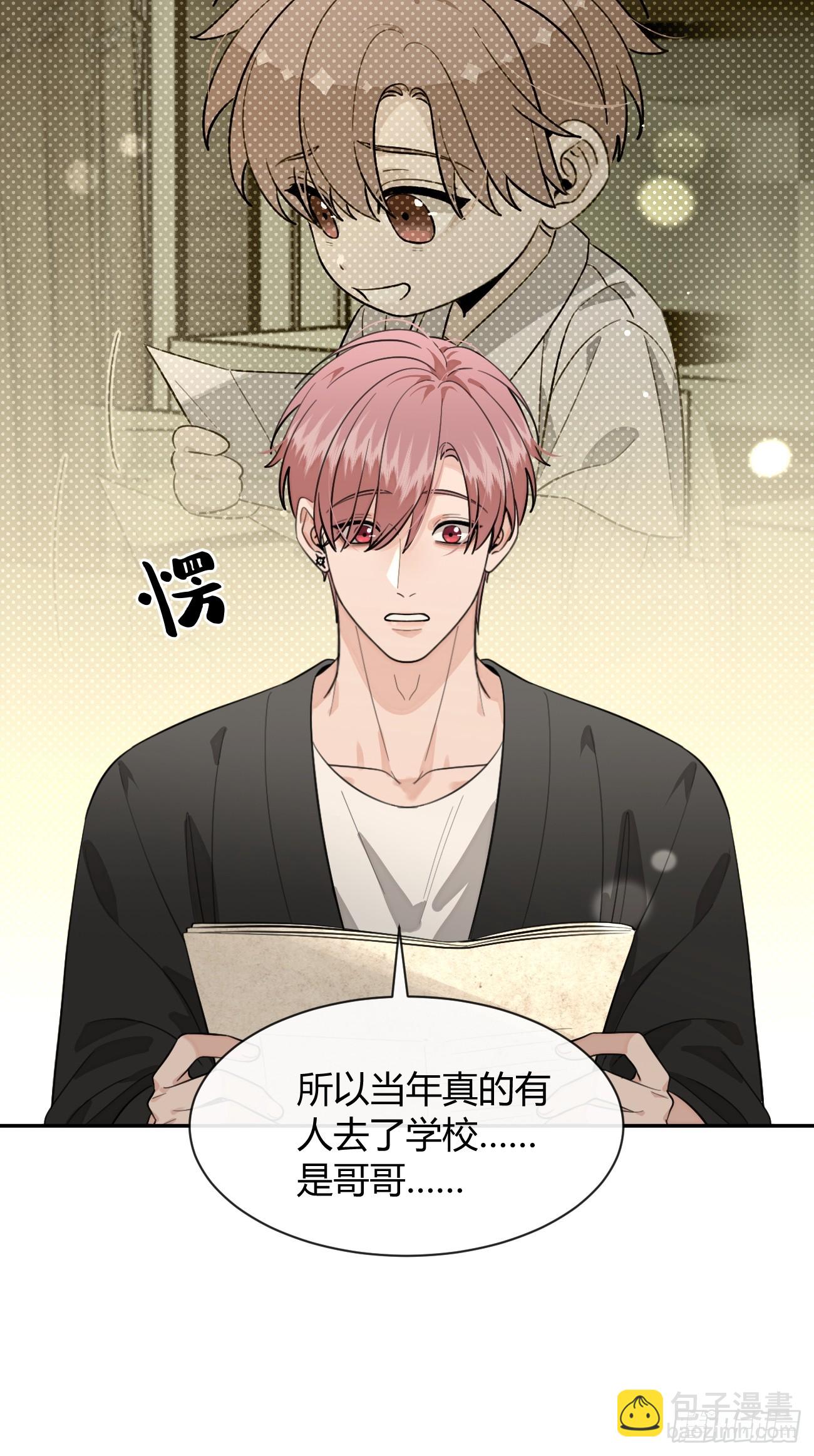 141.哥哥的能力(1/2)-第149话