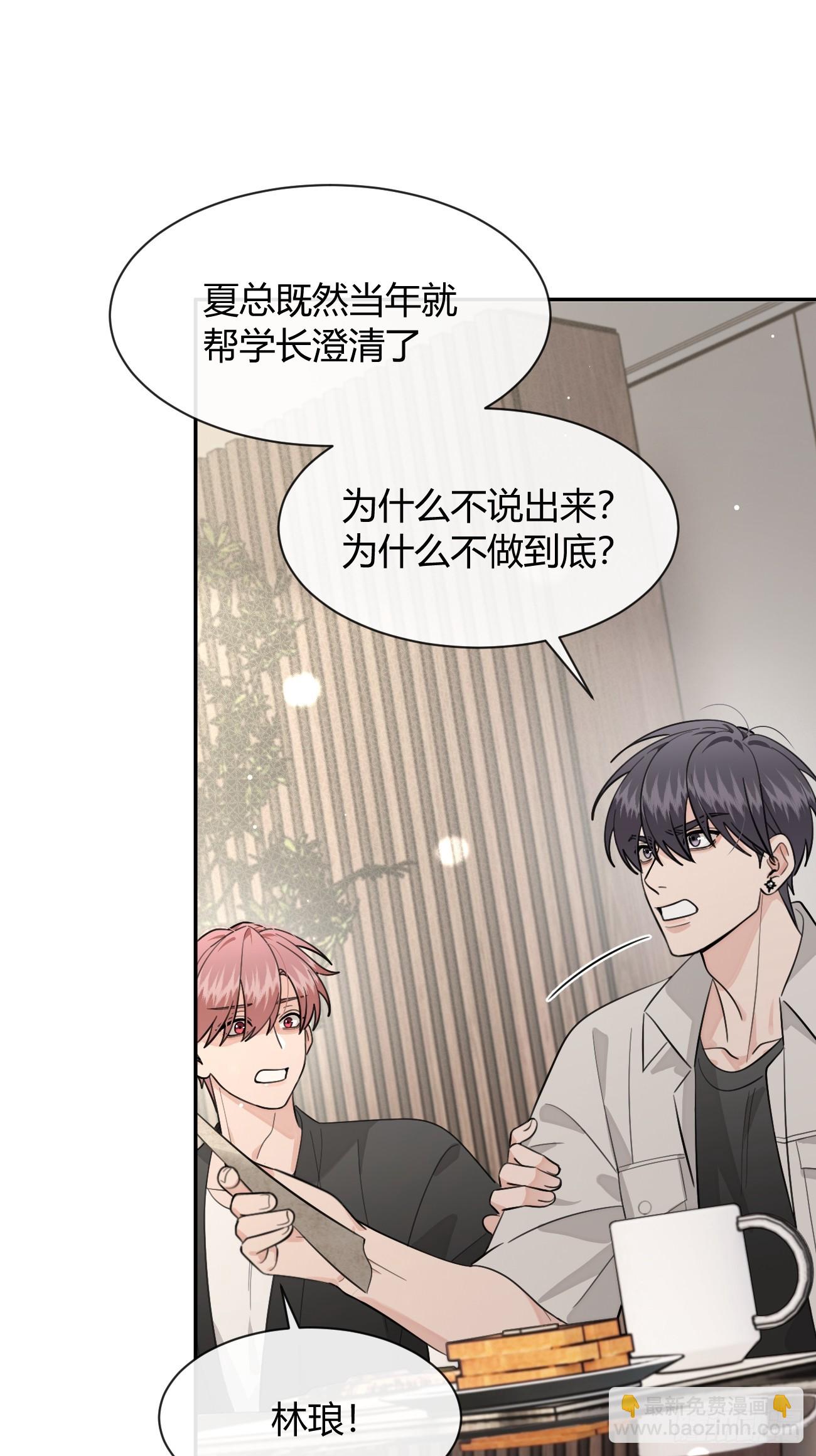 141.哥哥的能力(1/2)-第149话