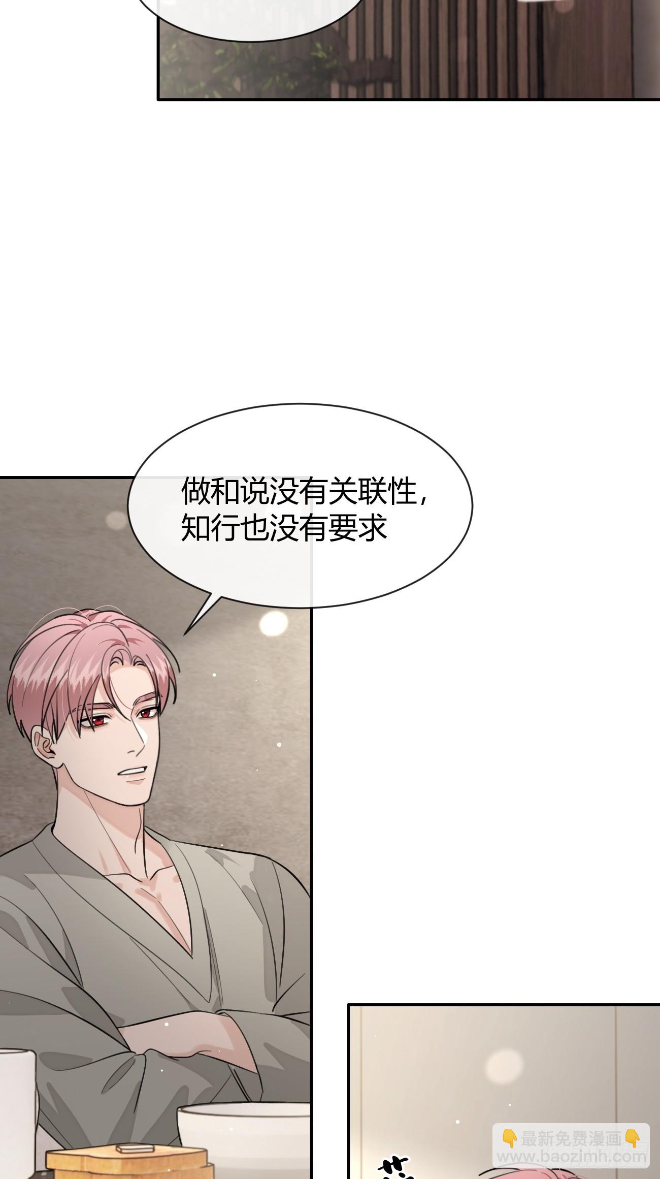 141.哥哥的能力(1/2)-第149话