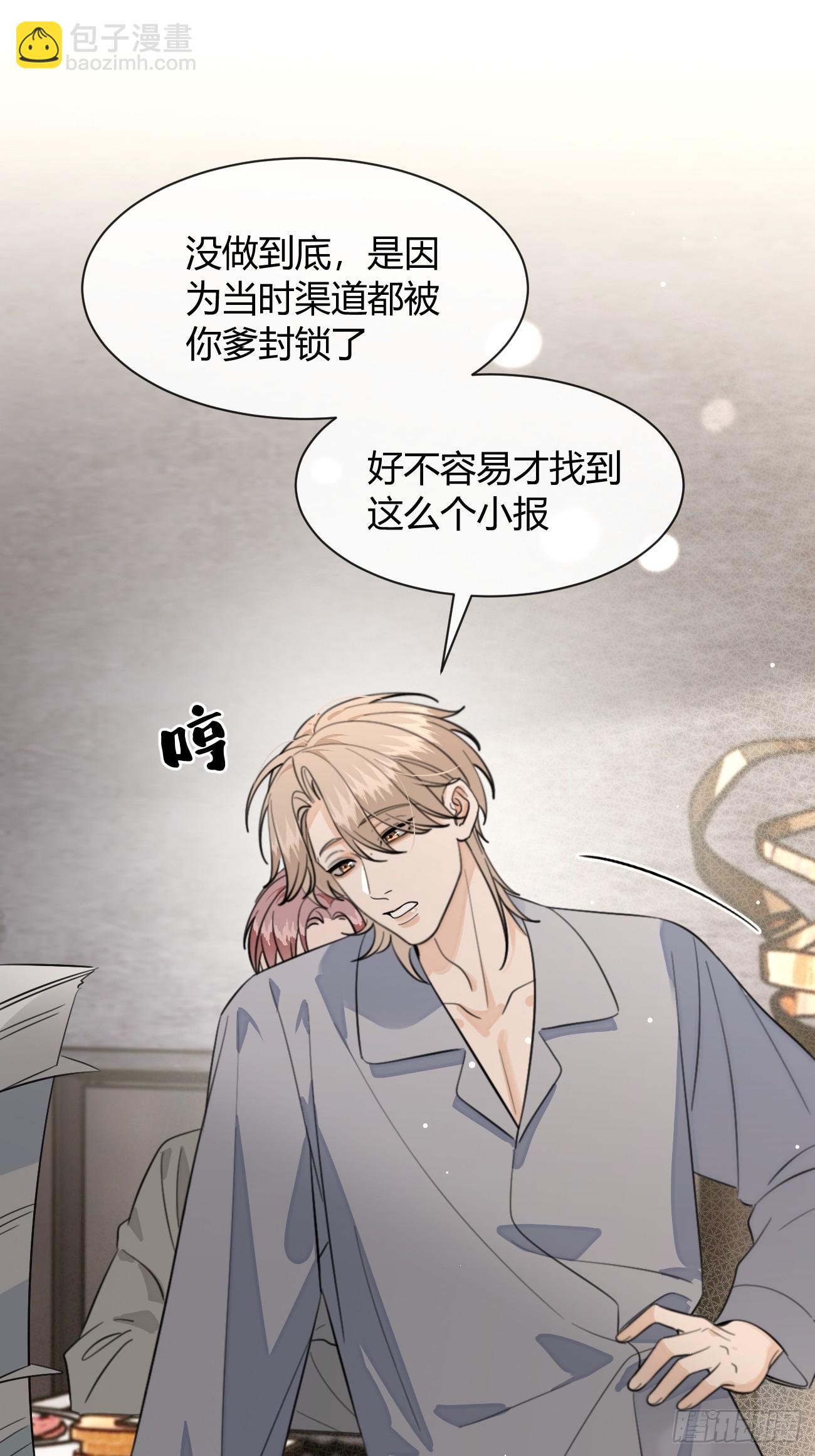 141.哥哥的能力(1/2)-第149话