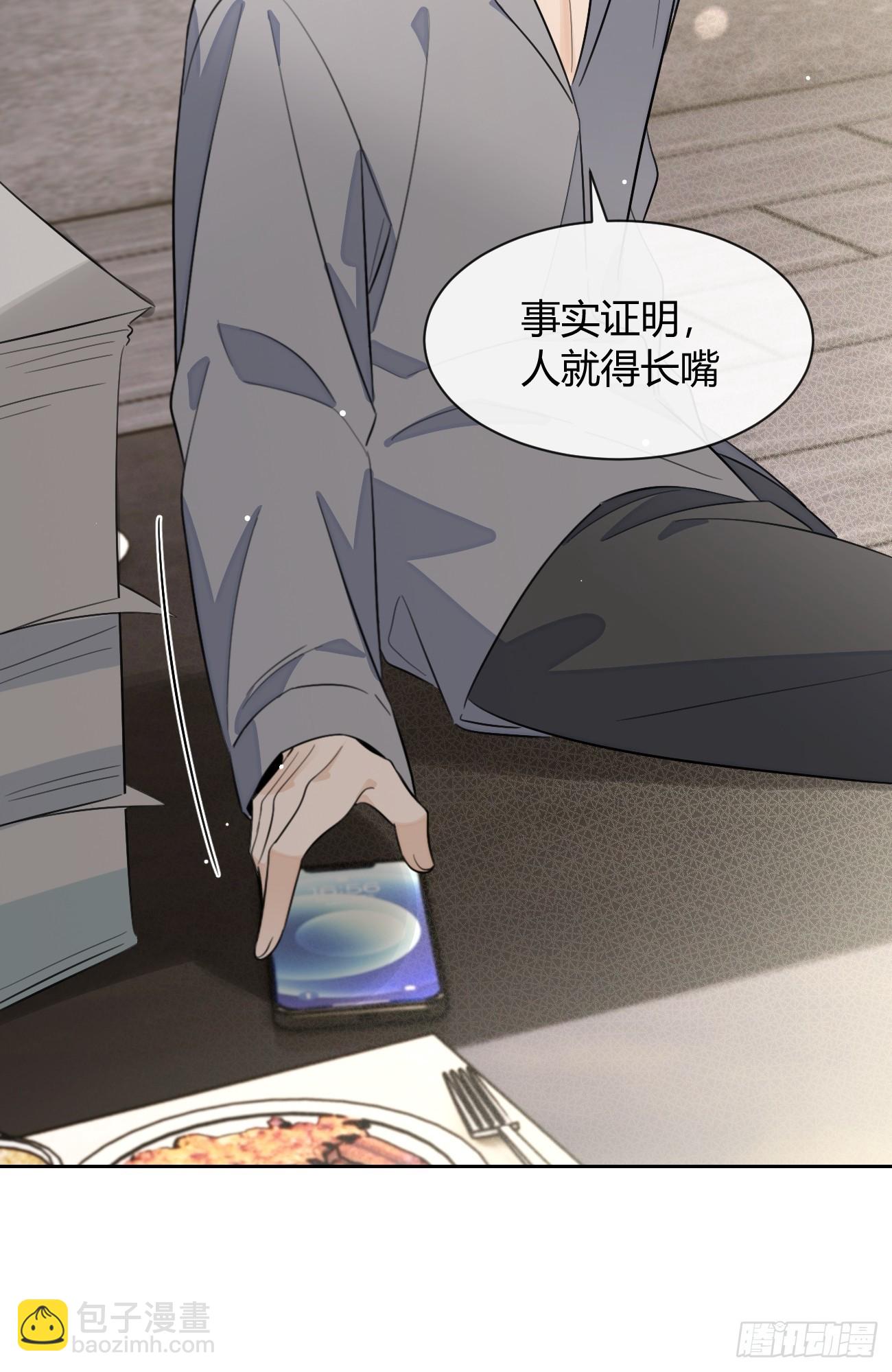 141.哥哥的能力(1/2)-第149话