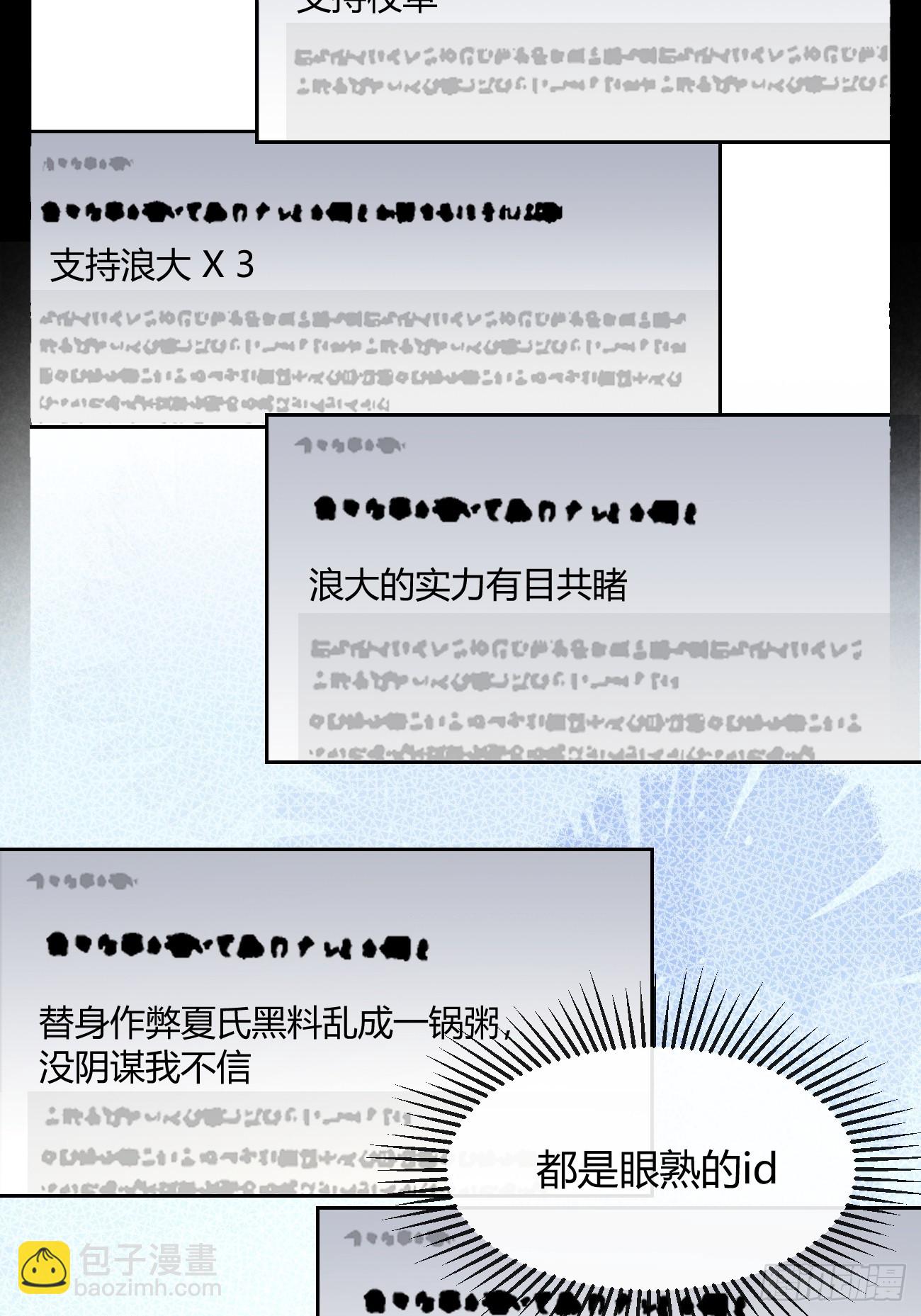141.哥哥的能力(1/2)-第149话