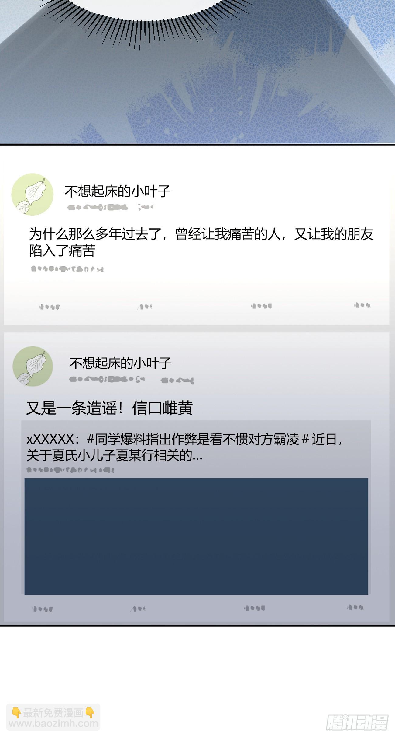 141.哥哥的能力(1/2)-第149话