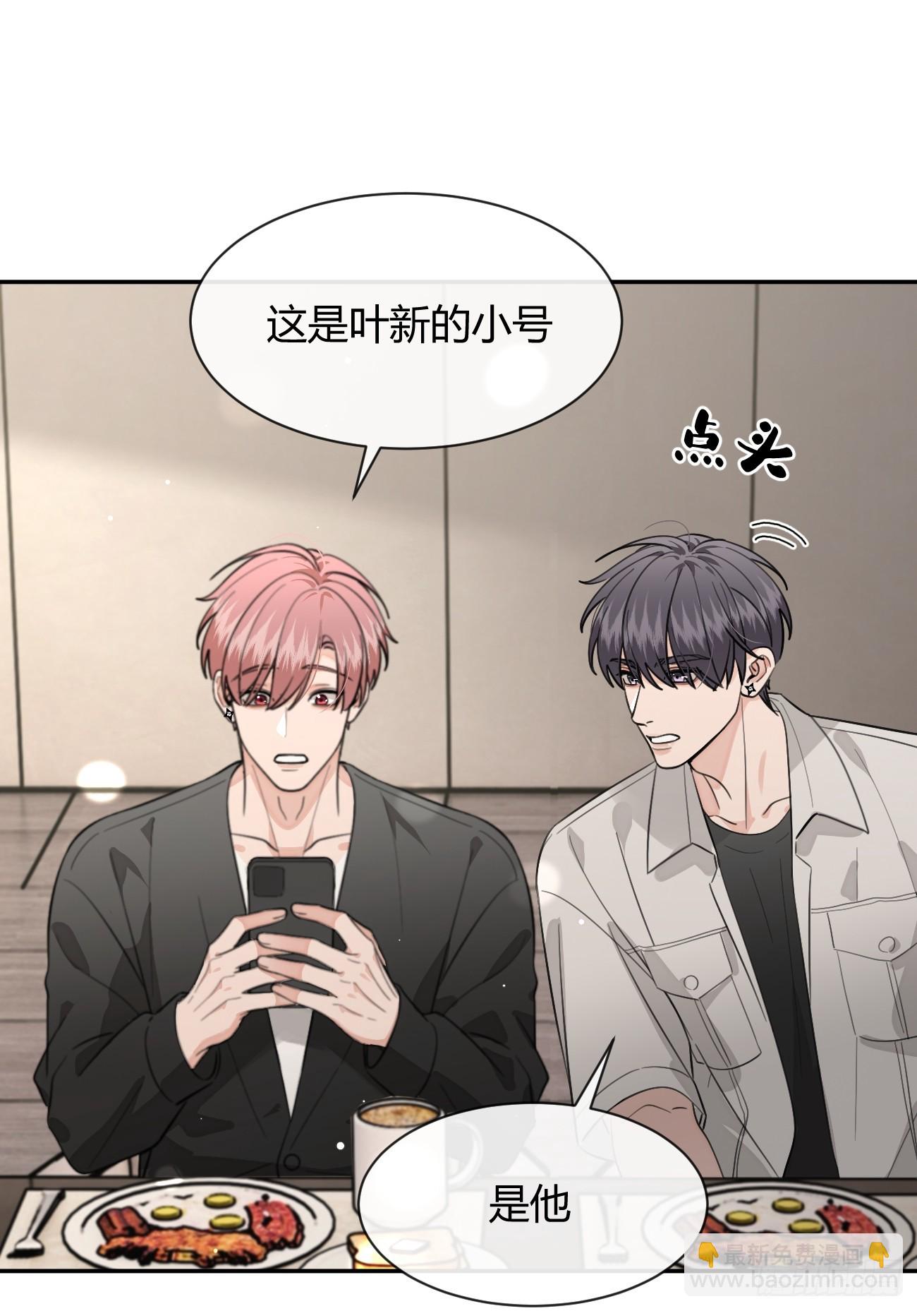 141.哥哥的能力(1/2)-第149话