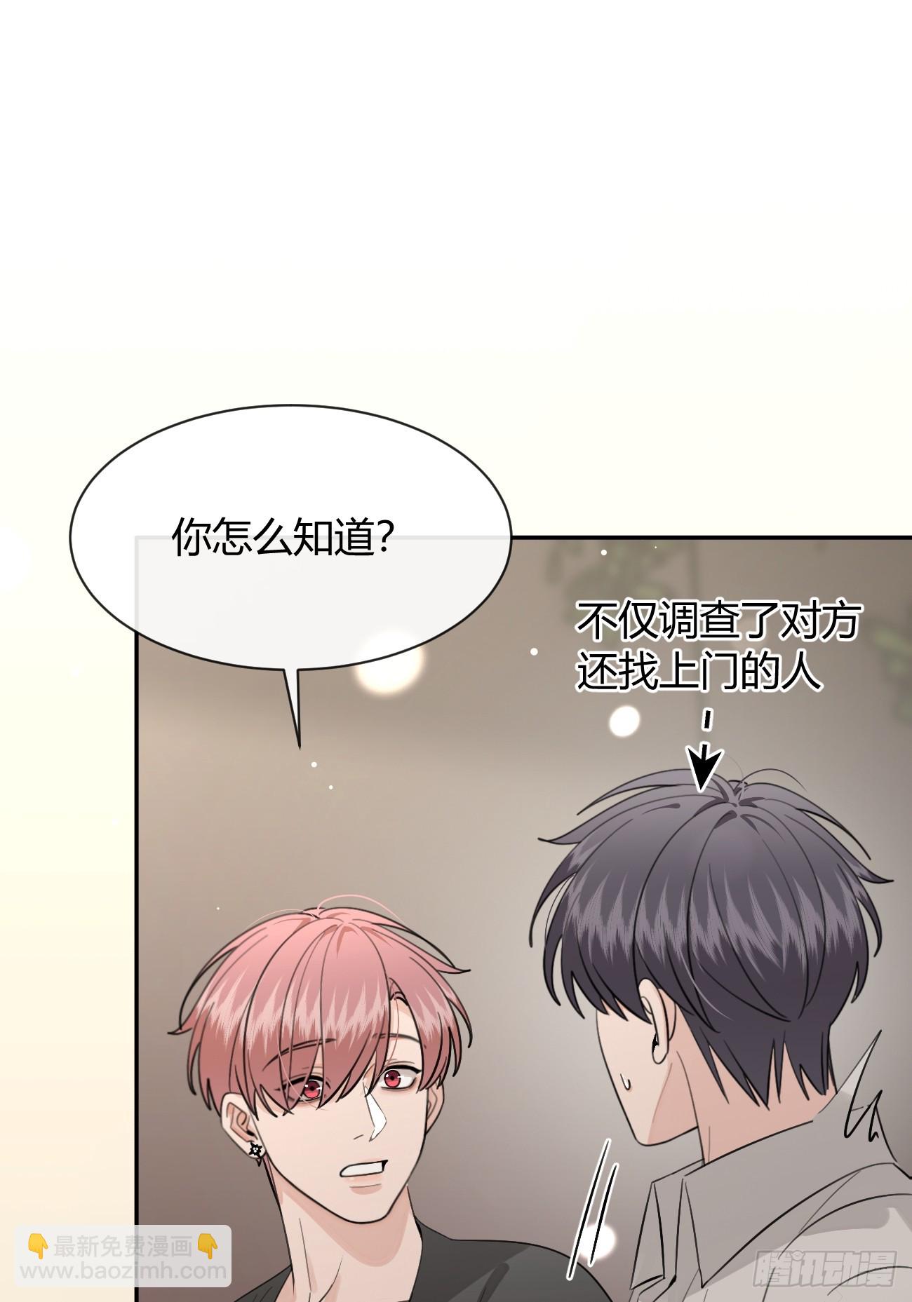 141.哥哥的能力(1/2)-第149话