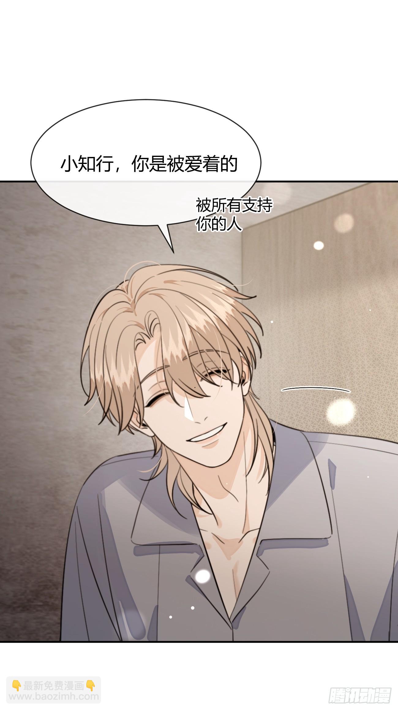 141.哥哥的能力(1/2)-第149话