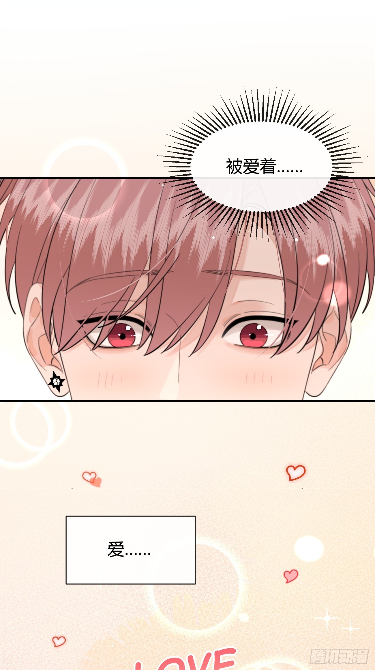 141.哥哥的能力(1/2)-第149话