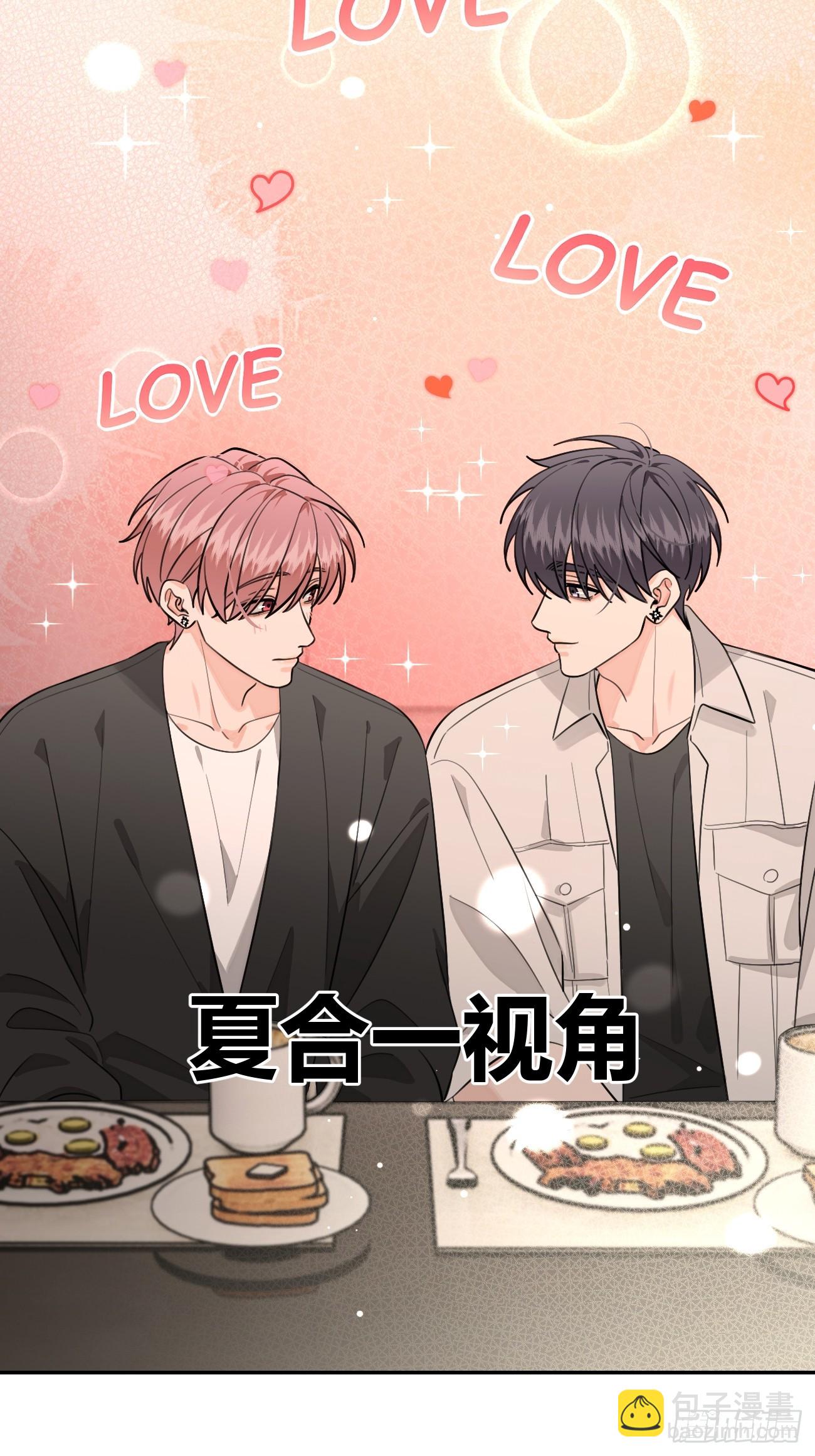 141.哥哥的能力(1/2)-第149话