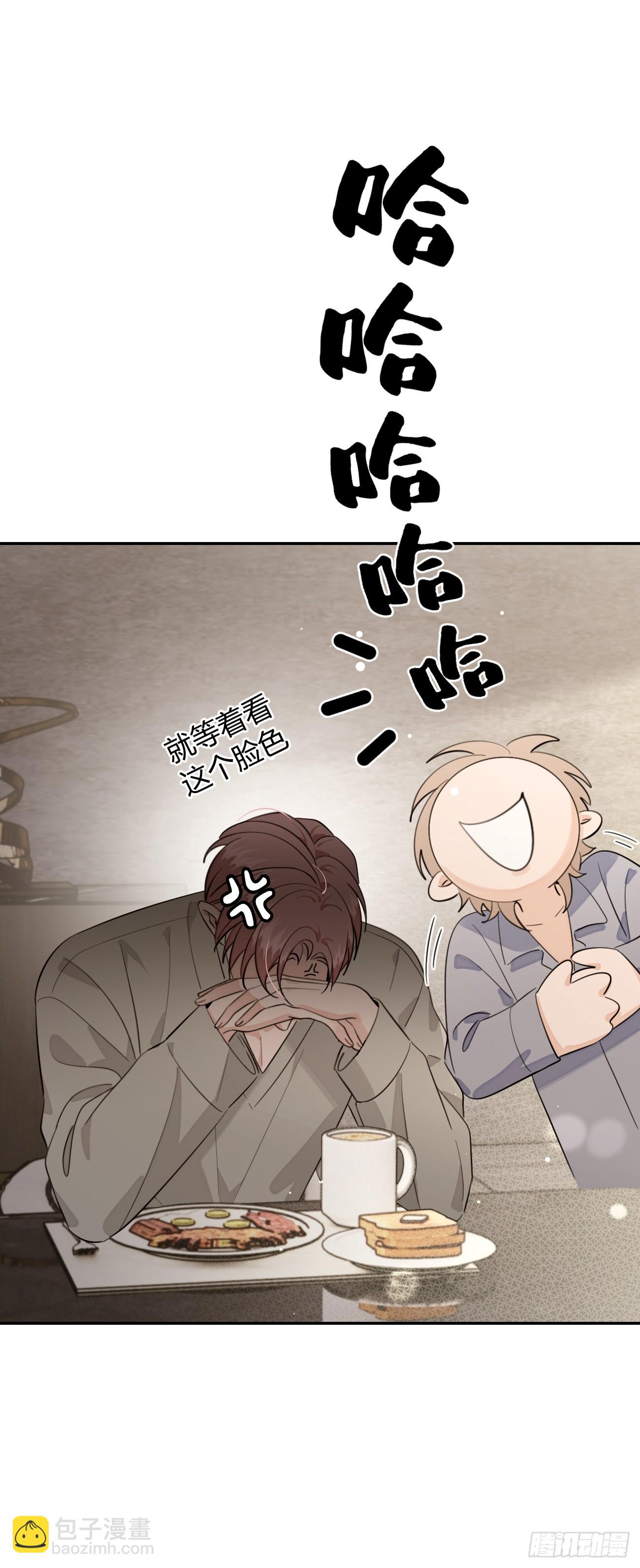 141.哥哥的能力(1/2)-第149话