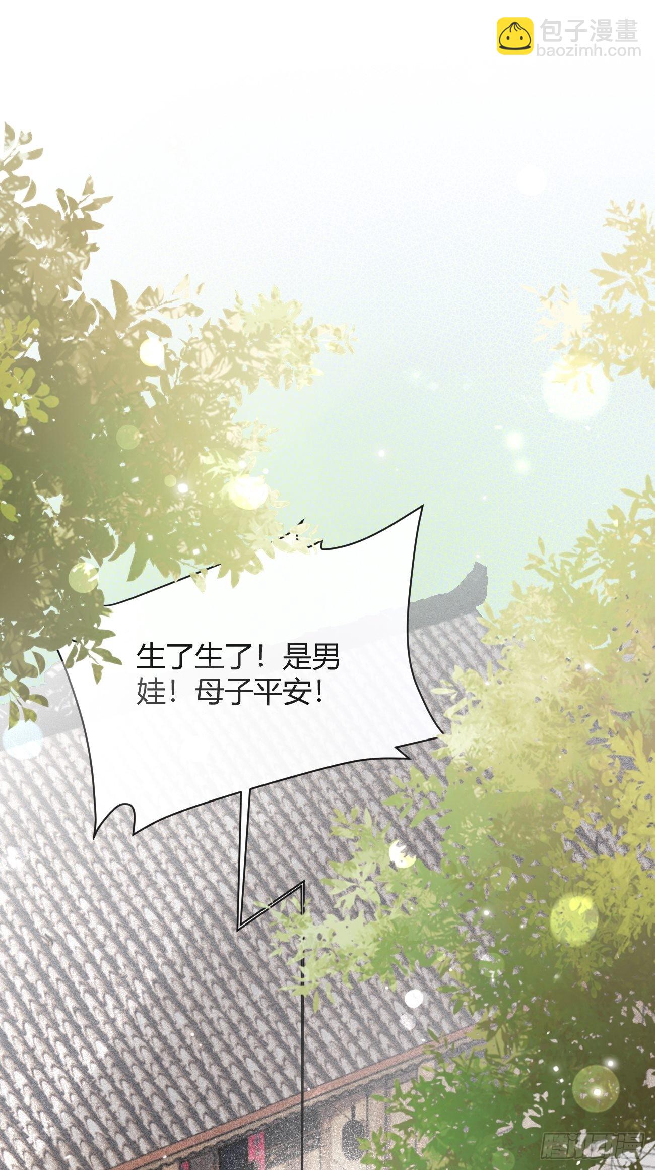 15.联手(1/2)-第17话
