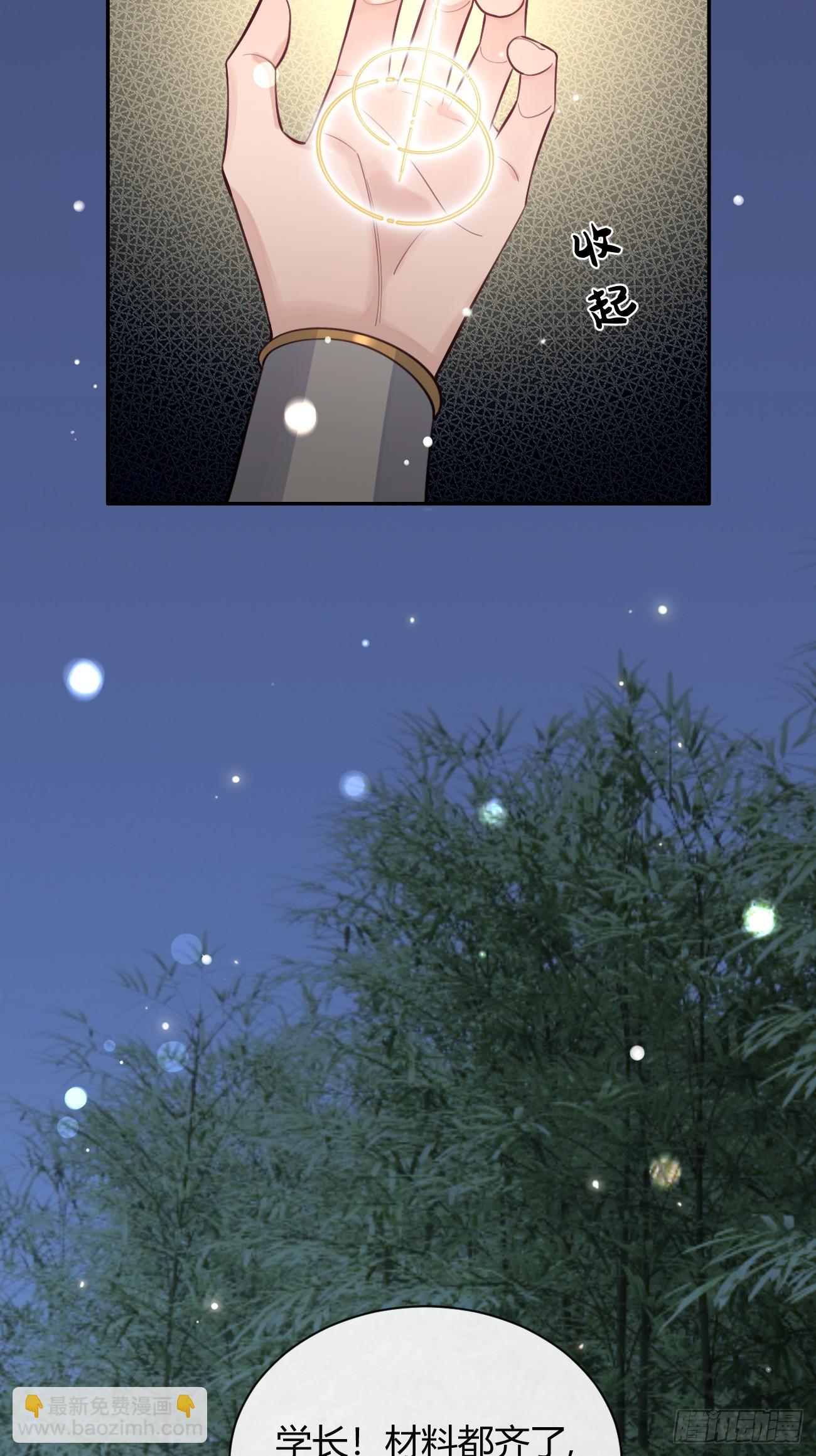 15.联手(1/2)-第17话