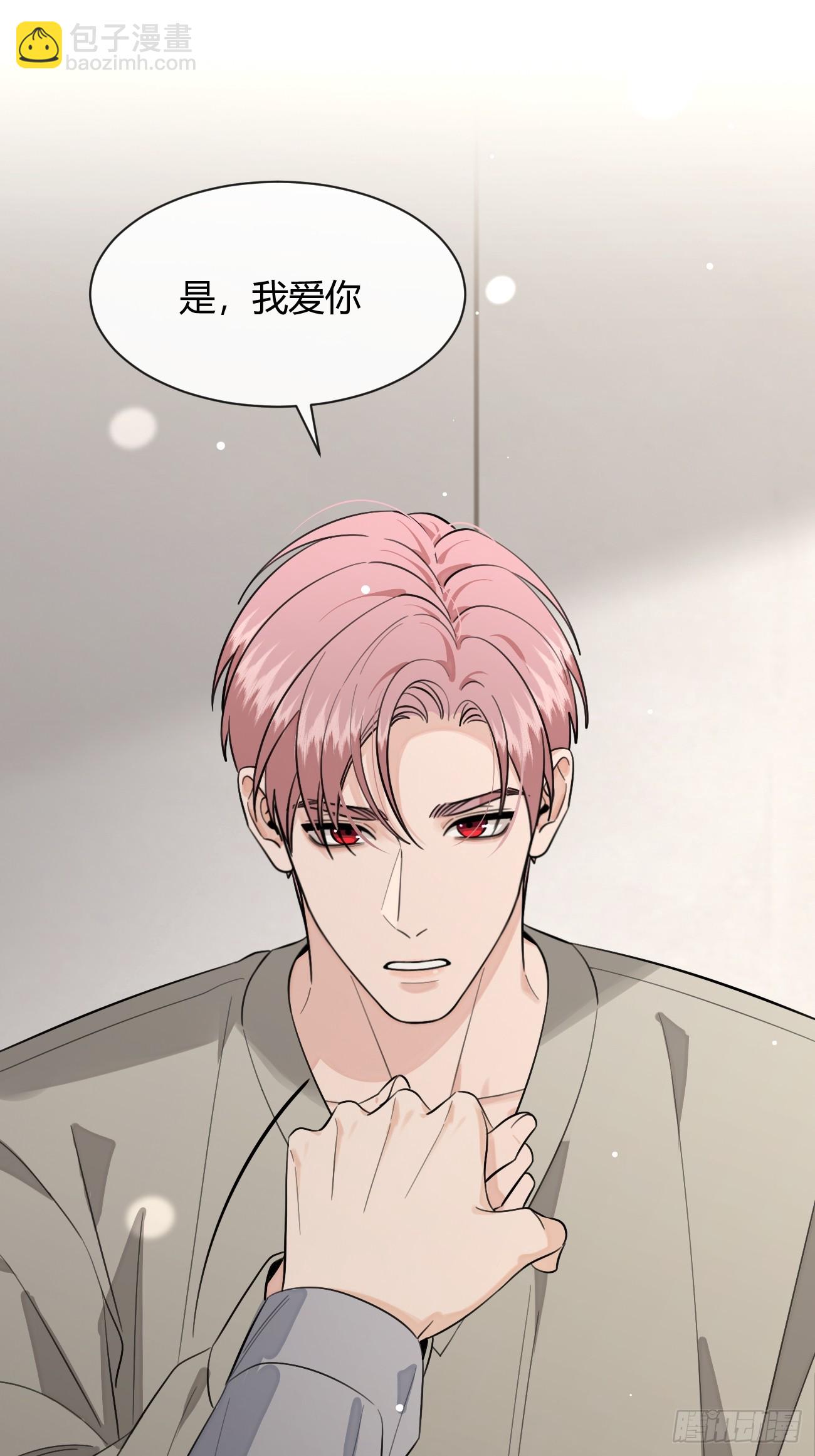 143.舆论(1/2)-第151话