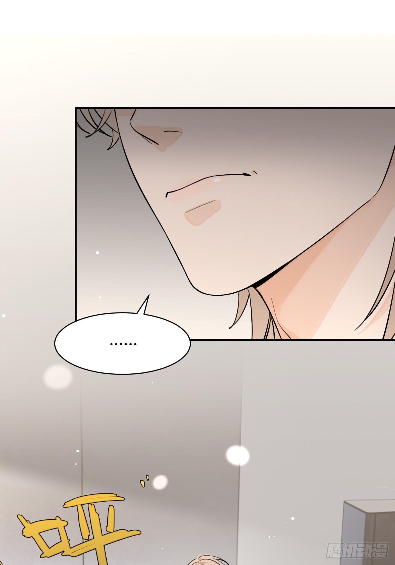 143.舆论(1/2)-第151话