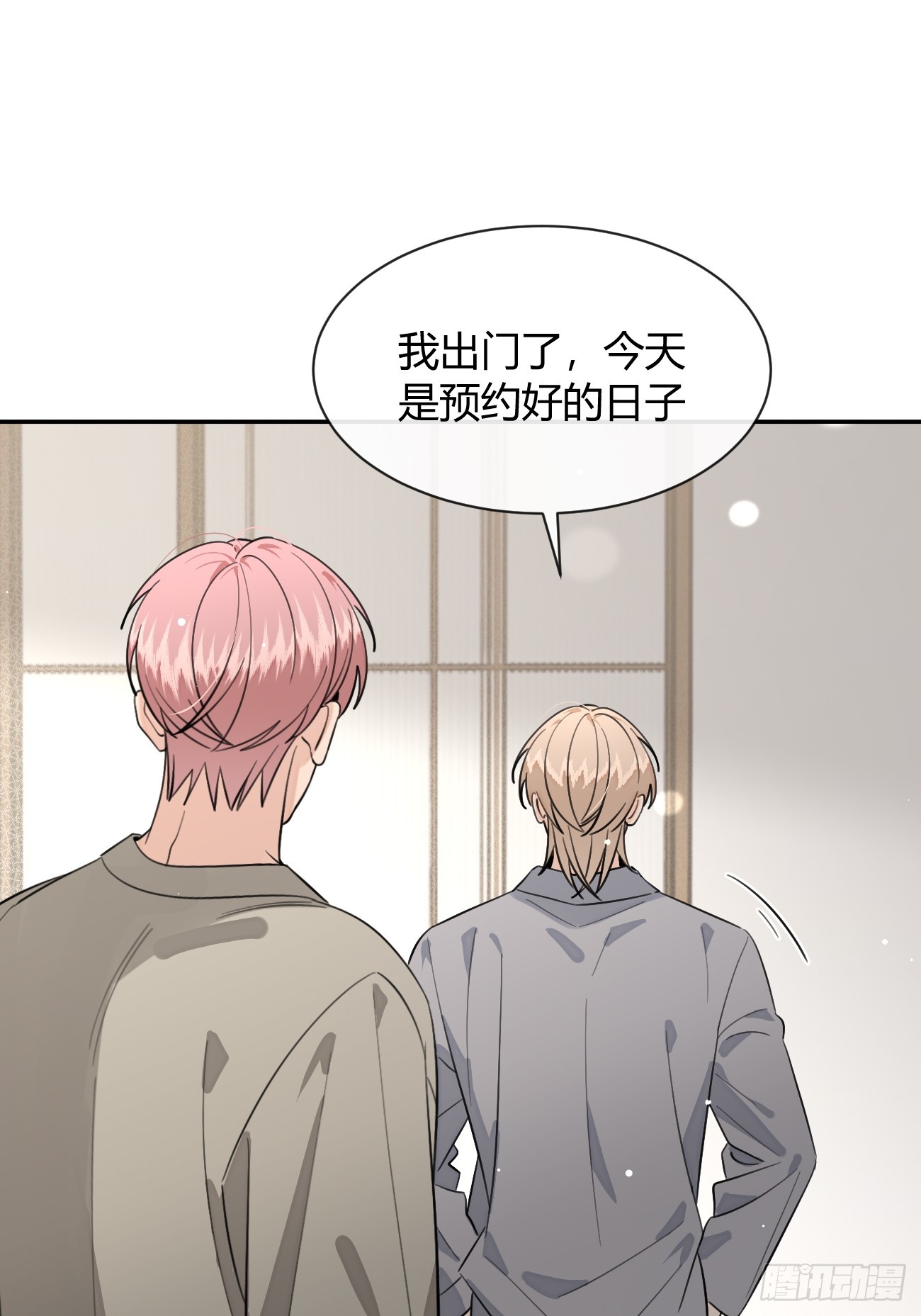 143.舆论(1/2)-第151话