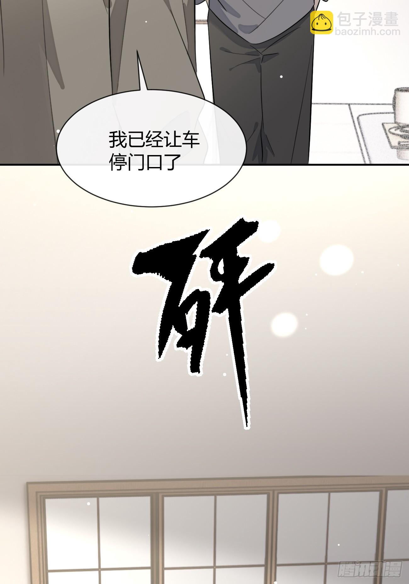 143.舆论(1/2)-第151话