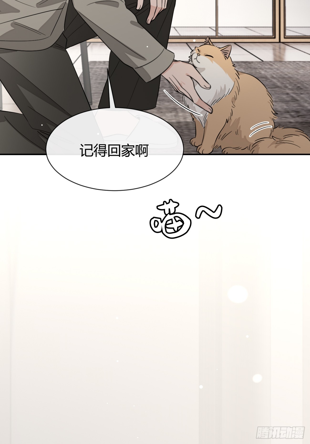 143.舆论(1/2)-第151话