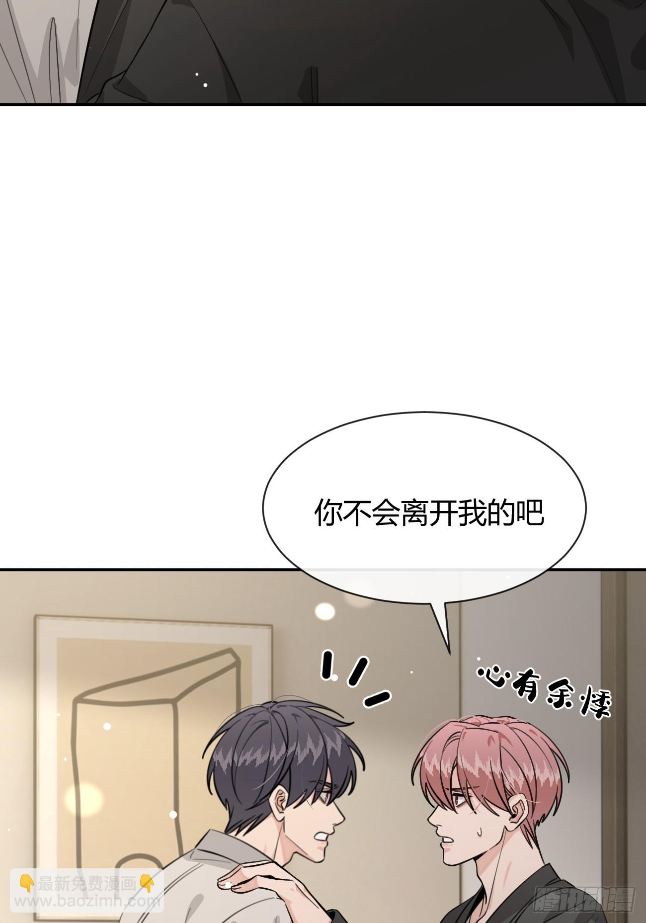 143.舆论(1/2)-第151话