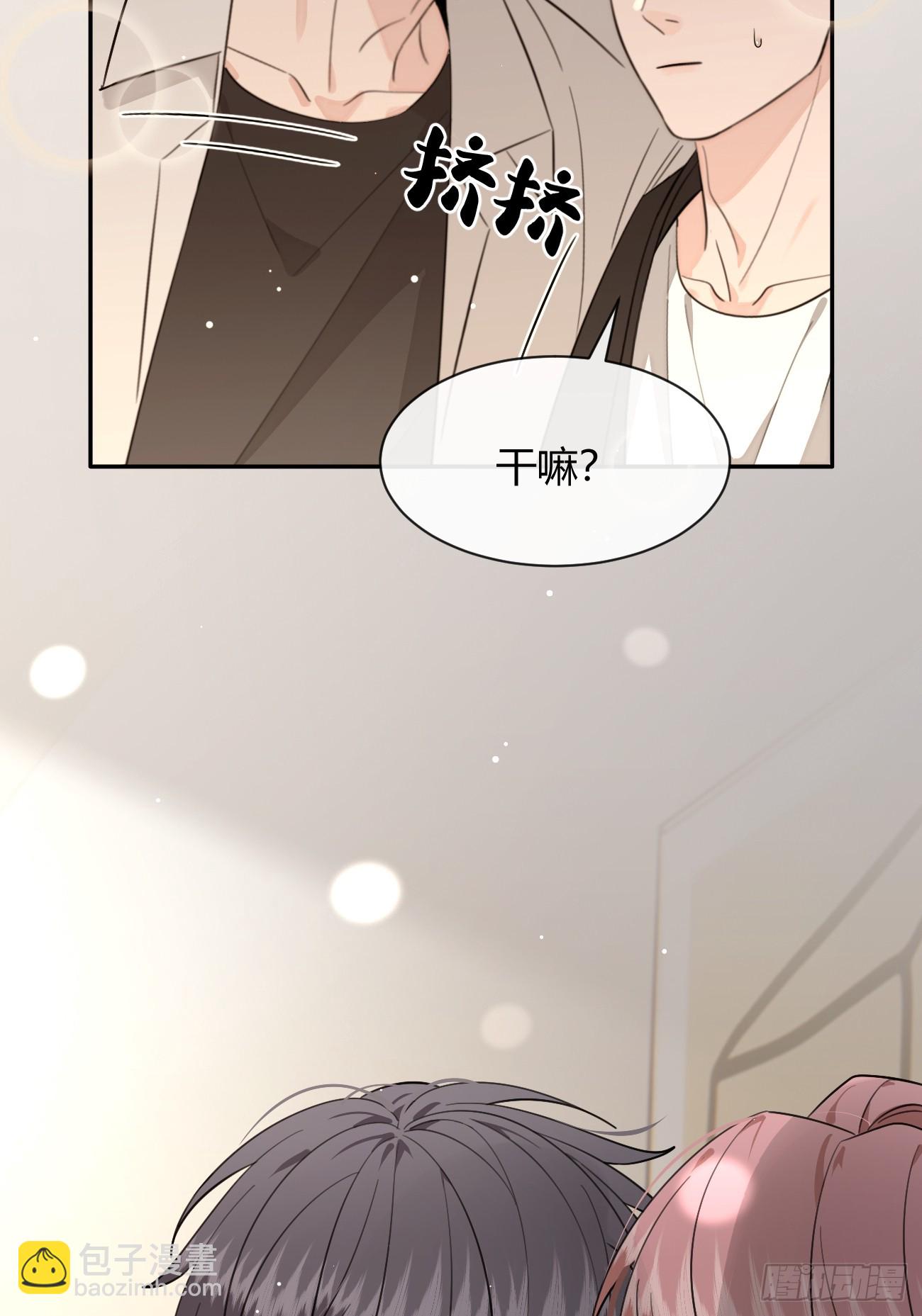 143.舆论(1/2)-第151话