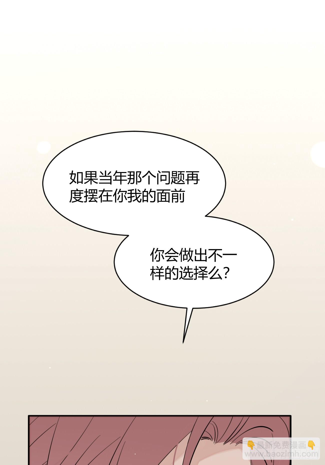 143.舆论(1/2)-第151话