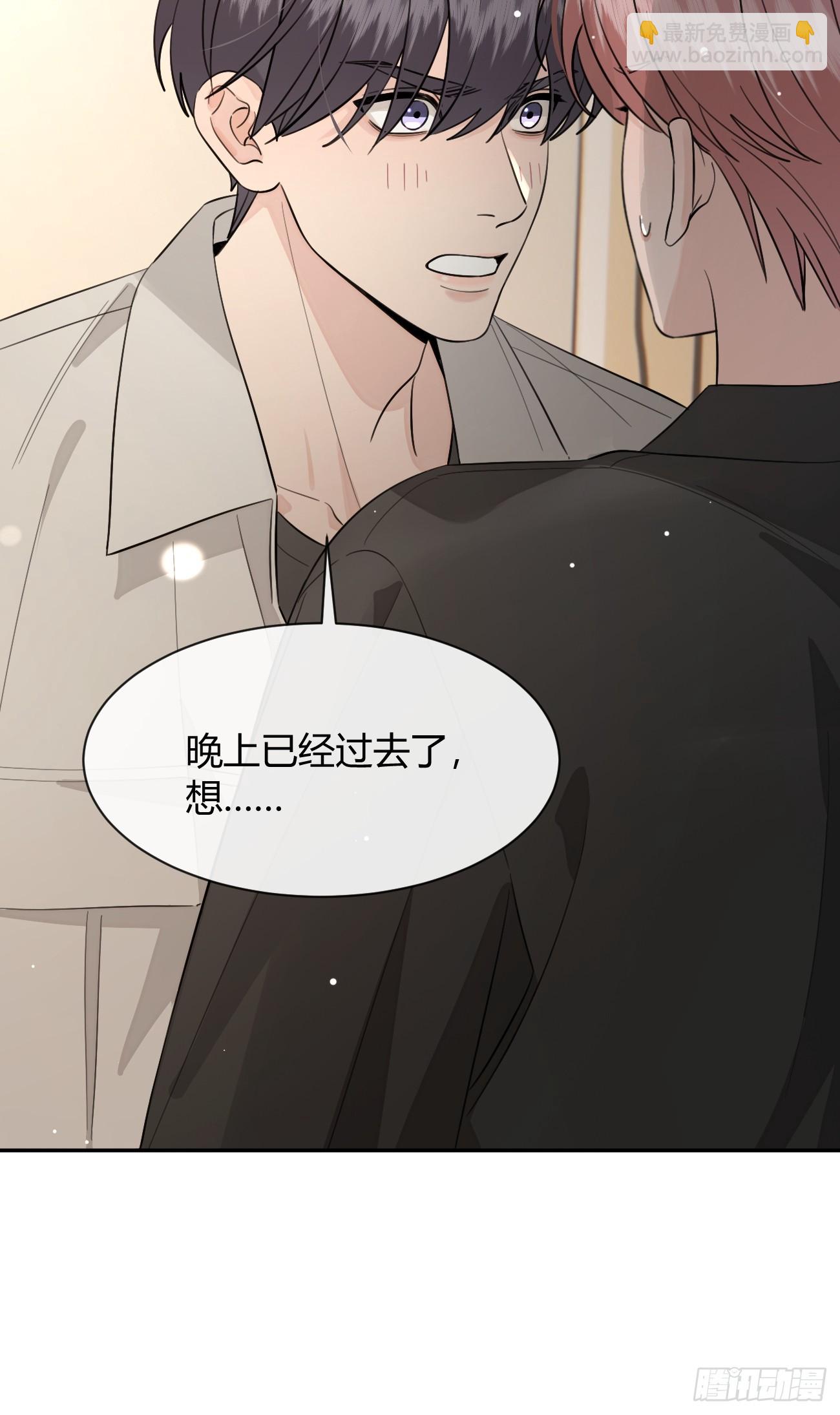 143.舆论(1/2)-第151话