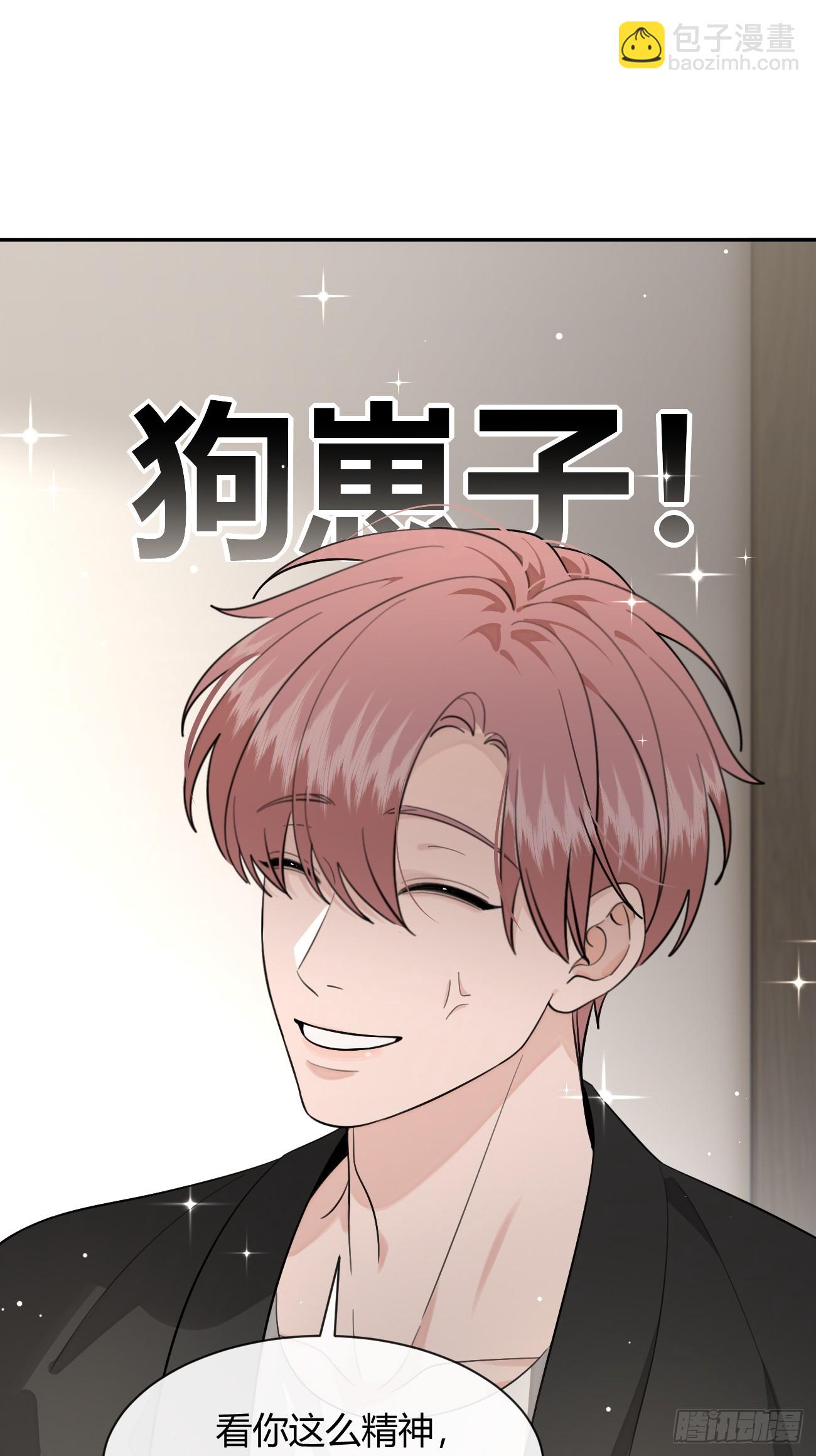 143.舆论(1/2)-第151话