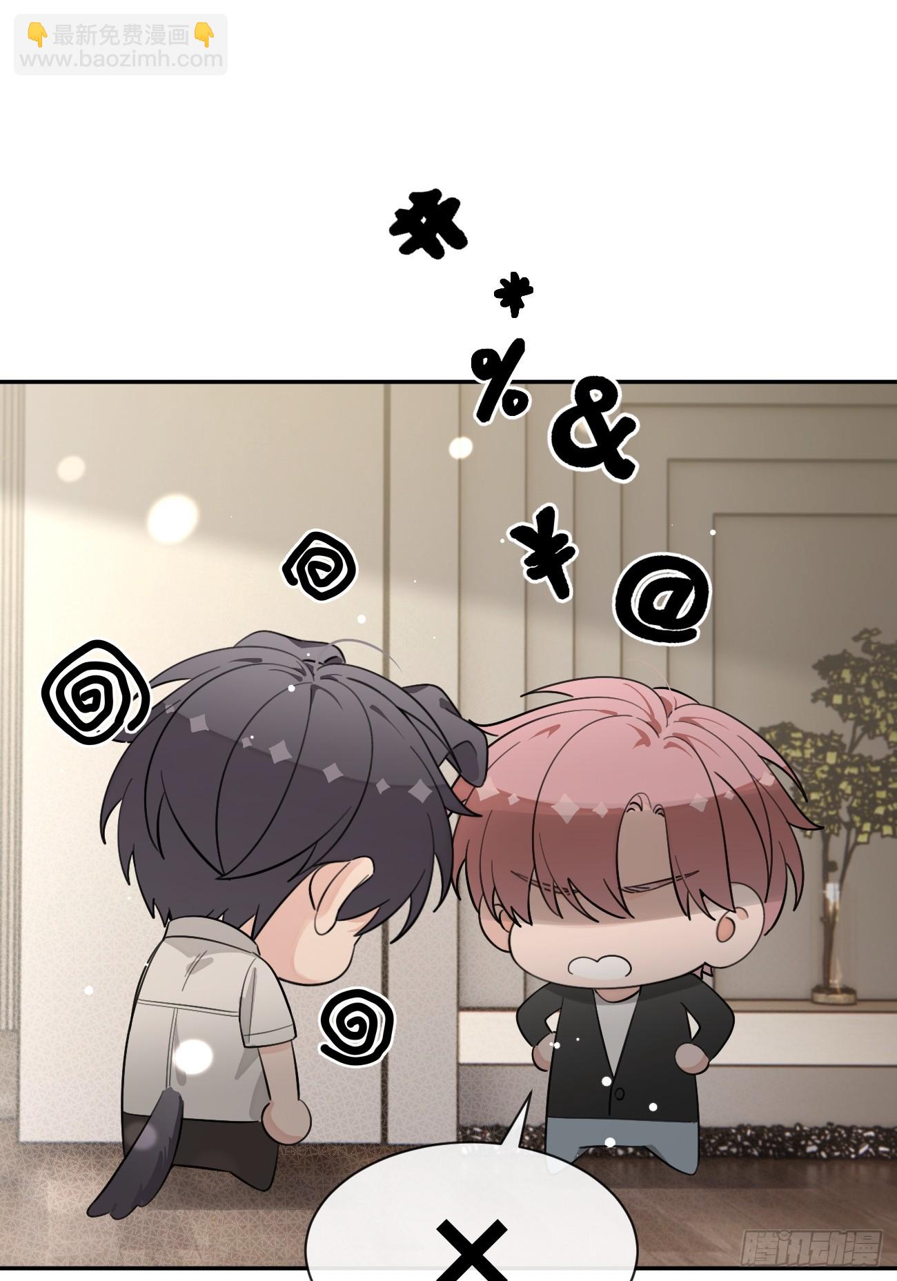 143.舆论(1/2)-第151话