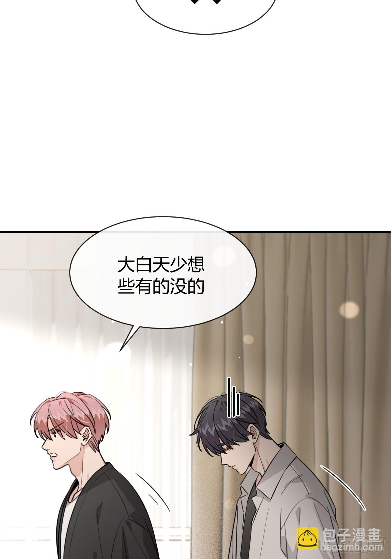 143.舆论(1/2)-第151话