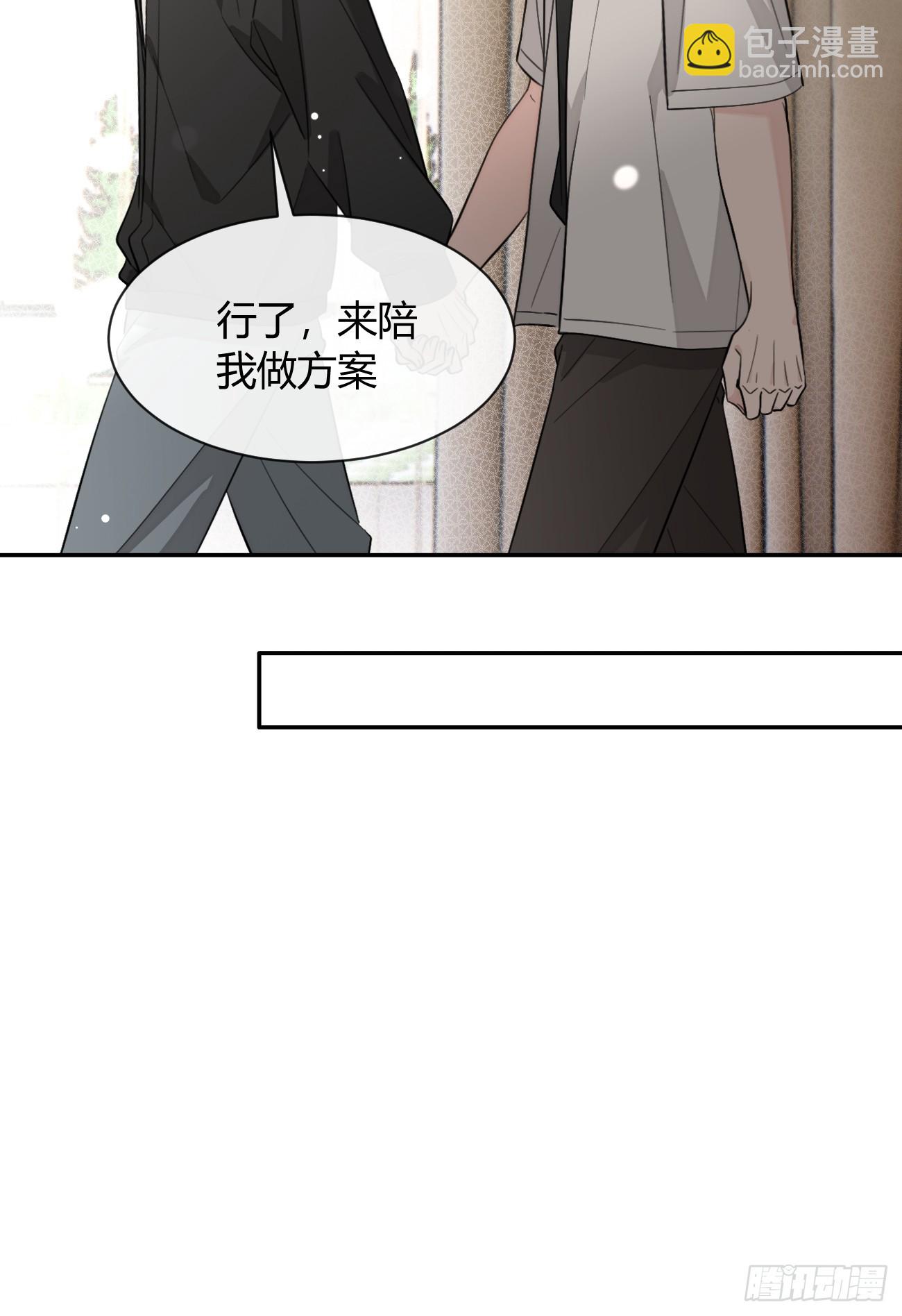 143.舆论(1/2)-第151话