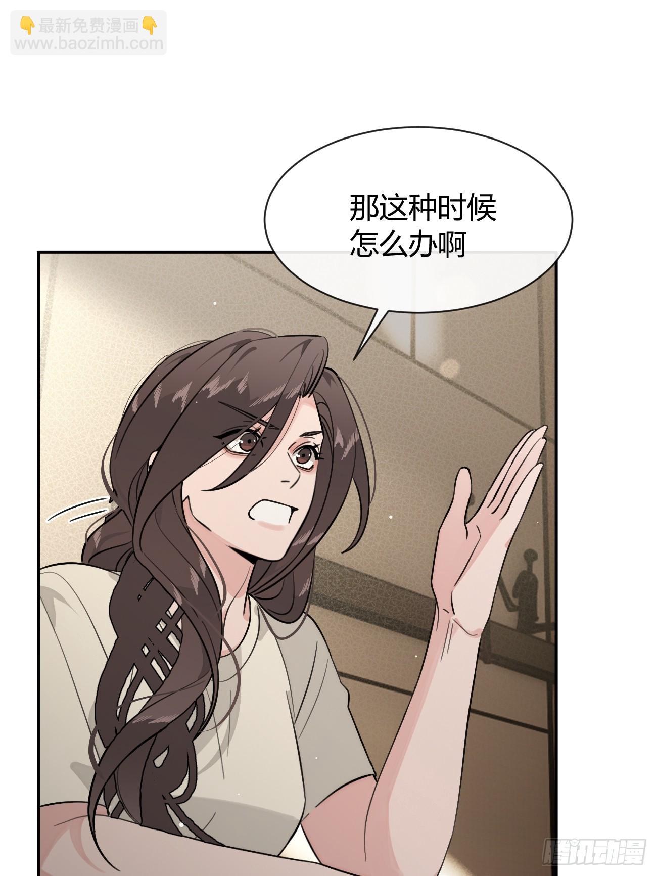 143.舆论(1/2)-第151话