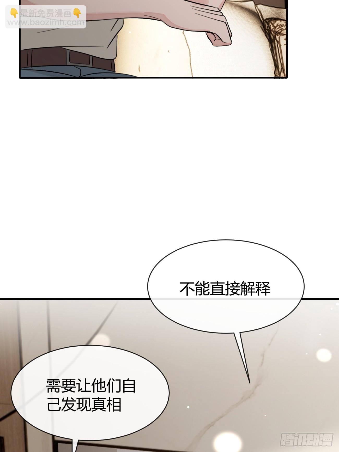 143.舆论(1/2)-第151话