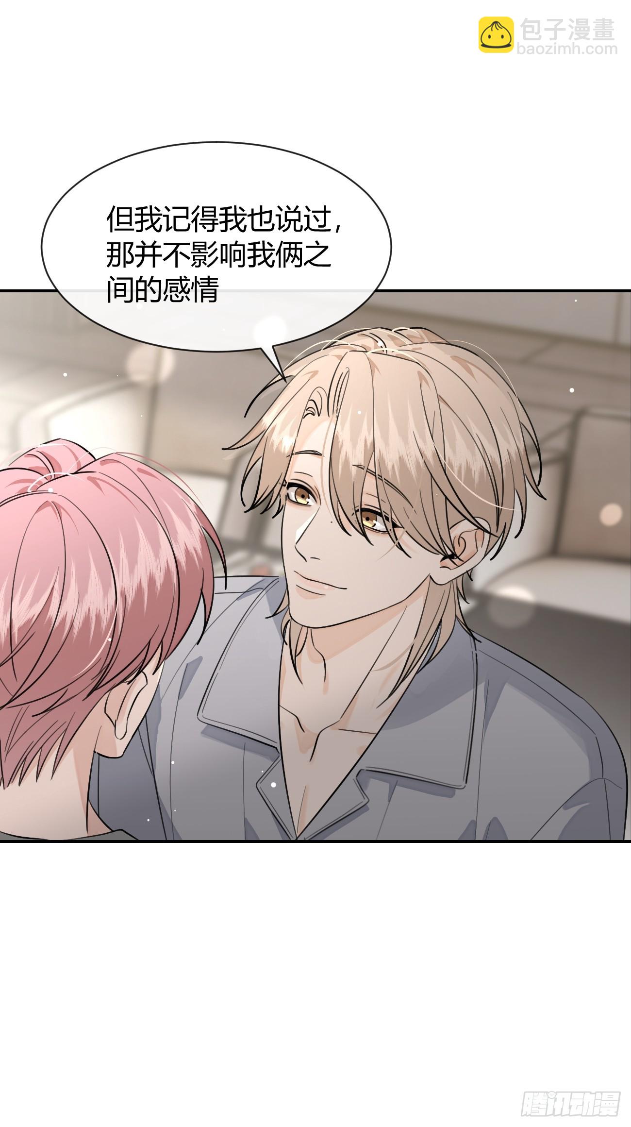 143.舆论(1/2)-第151话
