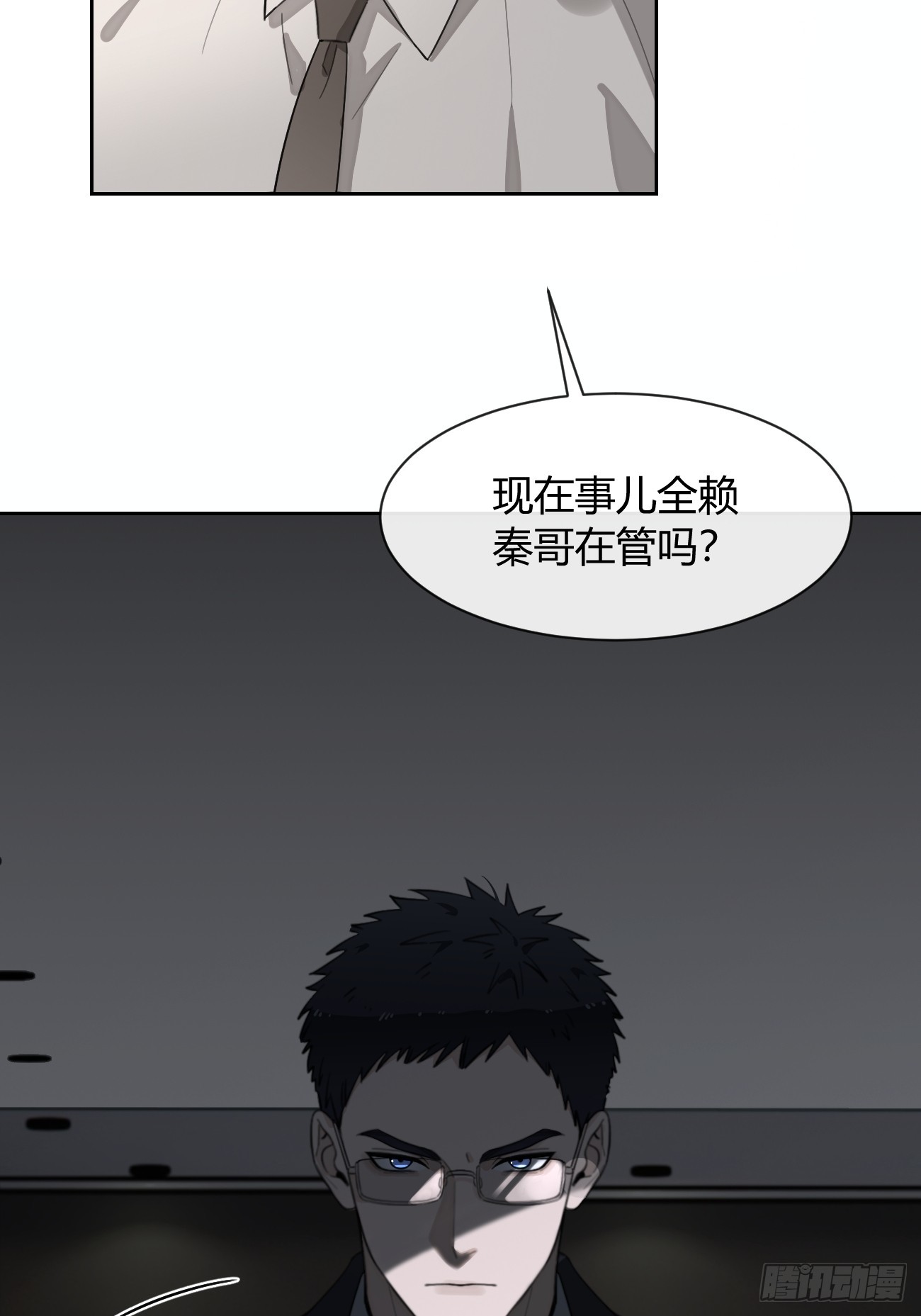 145.恩怨(1/2)-第153话