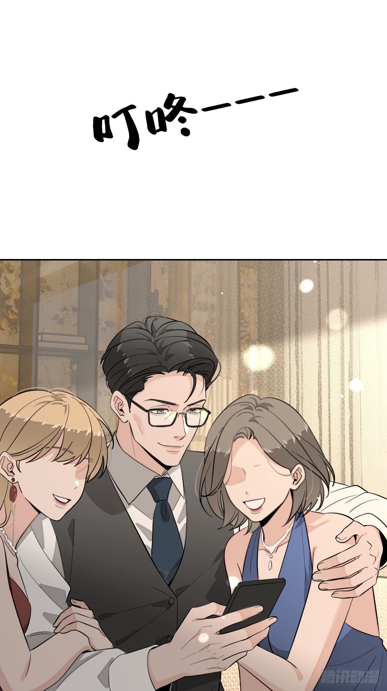 145.恩怨(1/2)-第153话