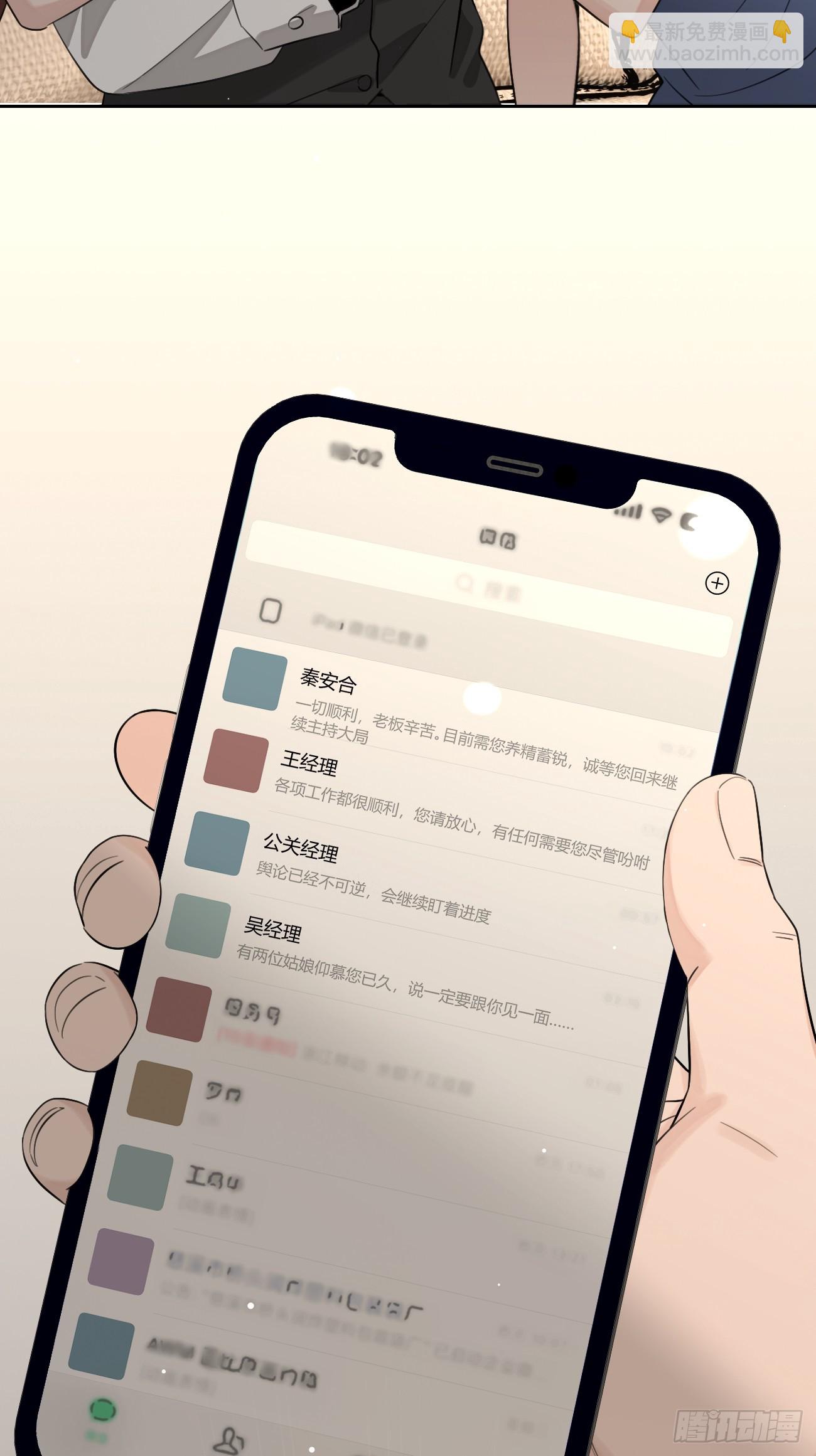 145.恩怨(1/2)-第153话