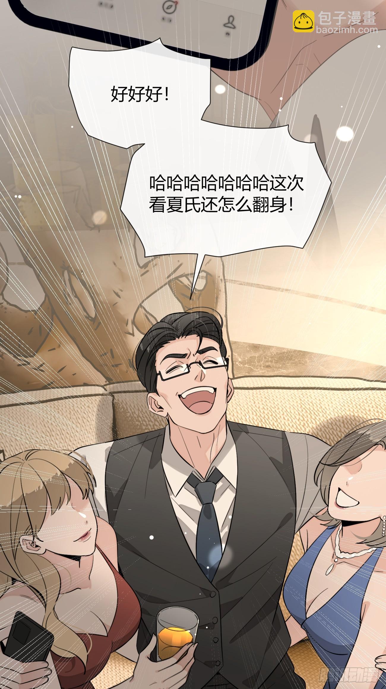 145.恩怨(1/2)-第153话