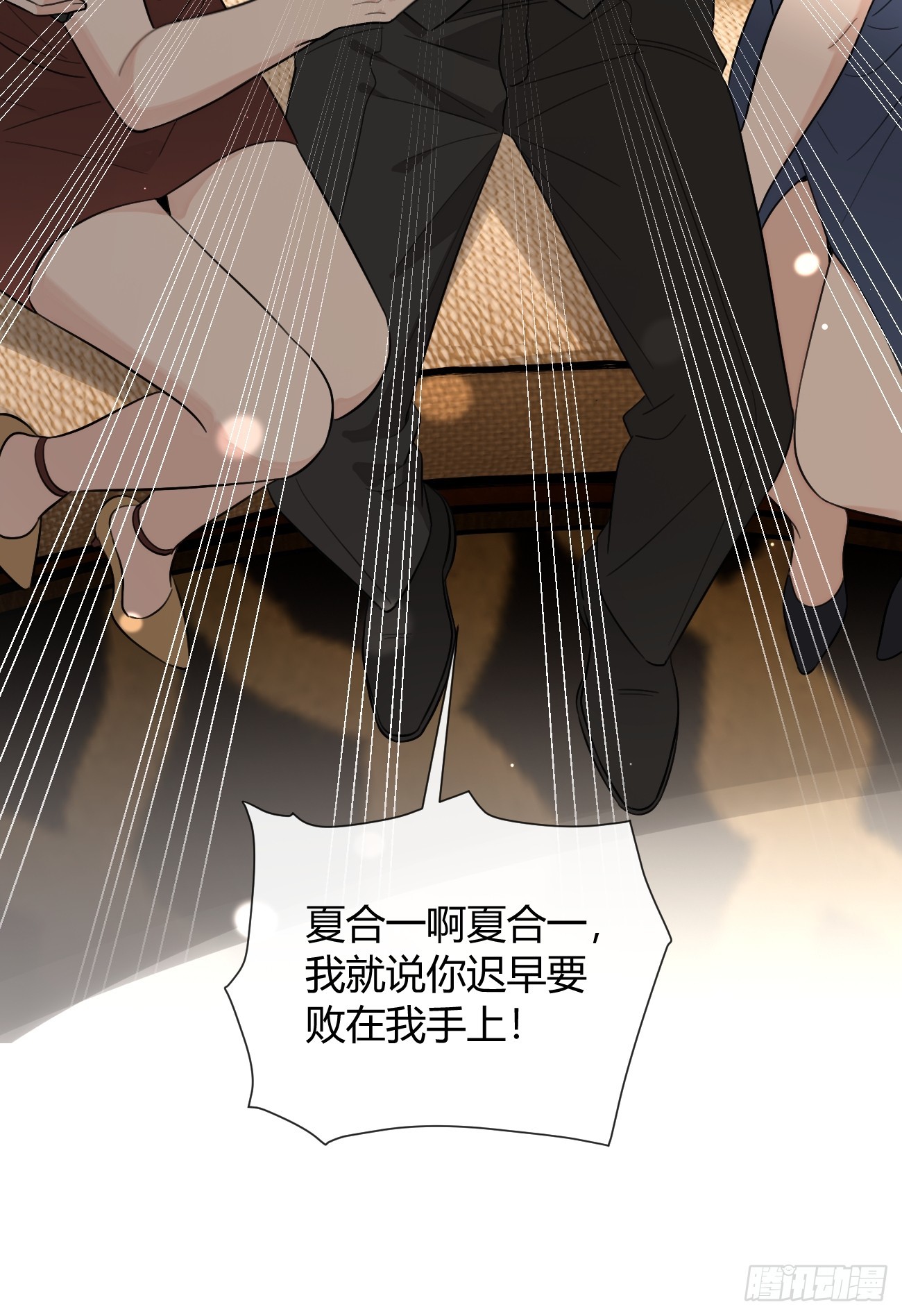 145.恩怨(1/2)-第153话