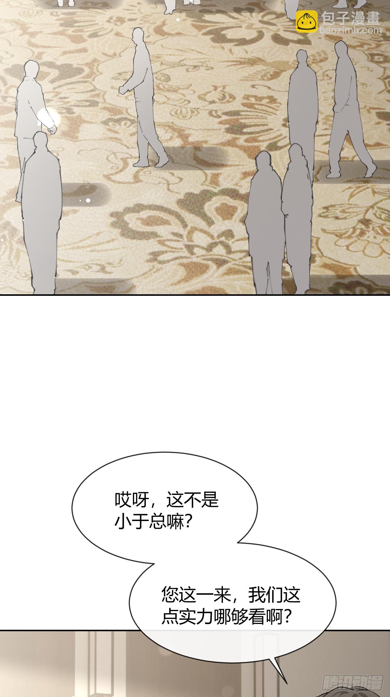 145.恩怨(1/2)-第153话