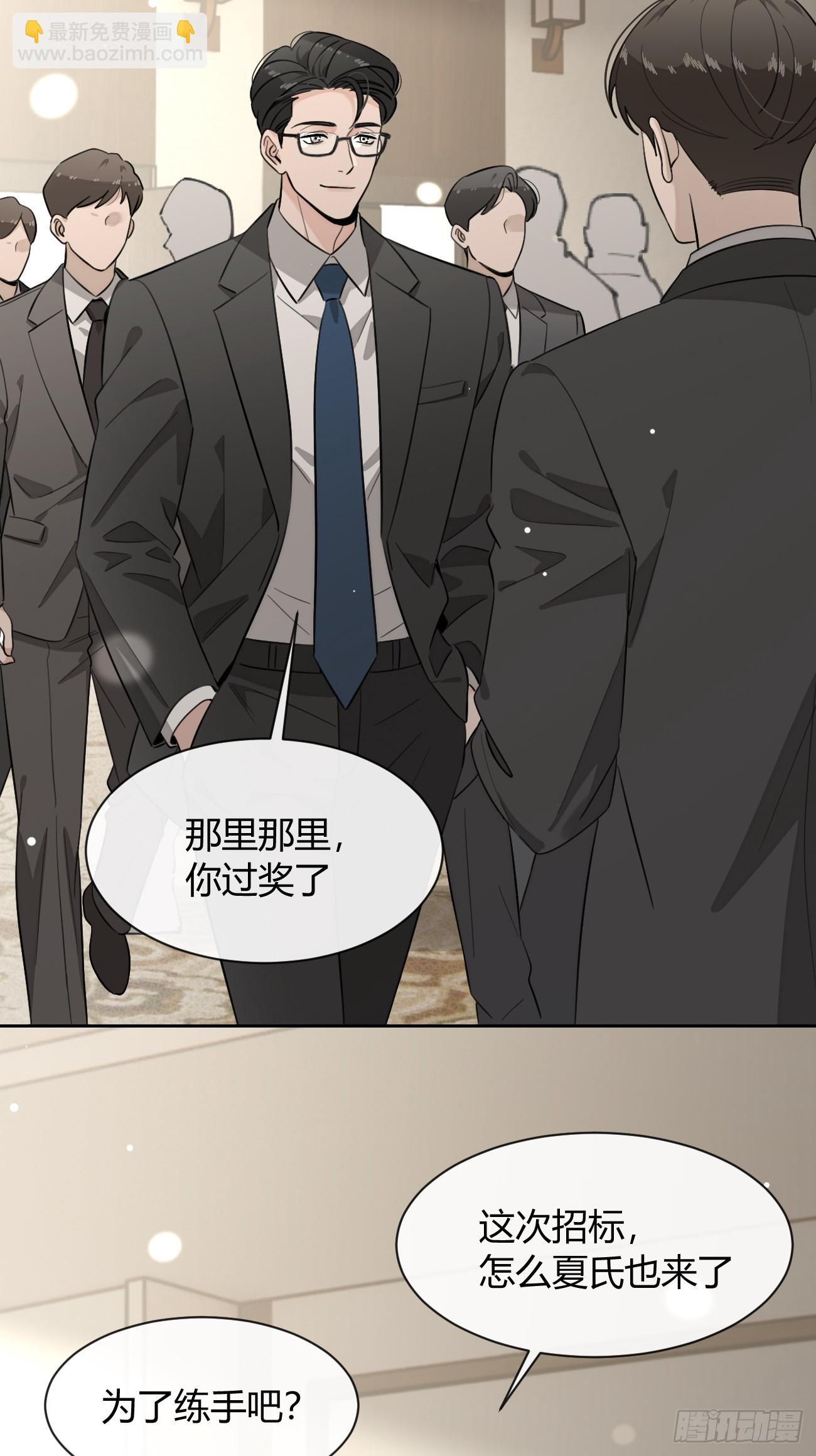 145.恩怨(1/2)-第153话