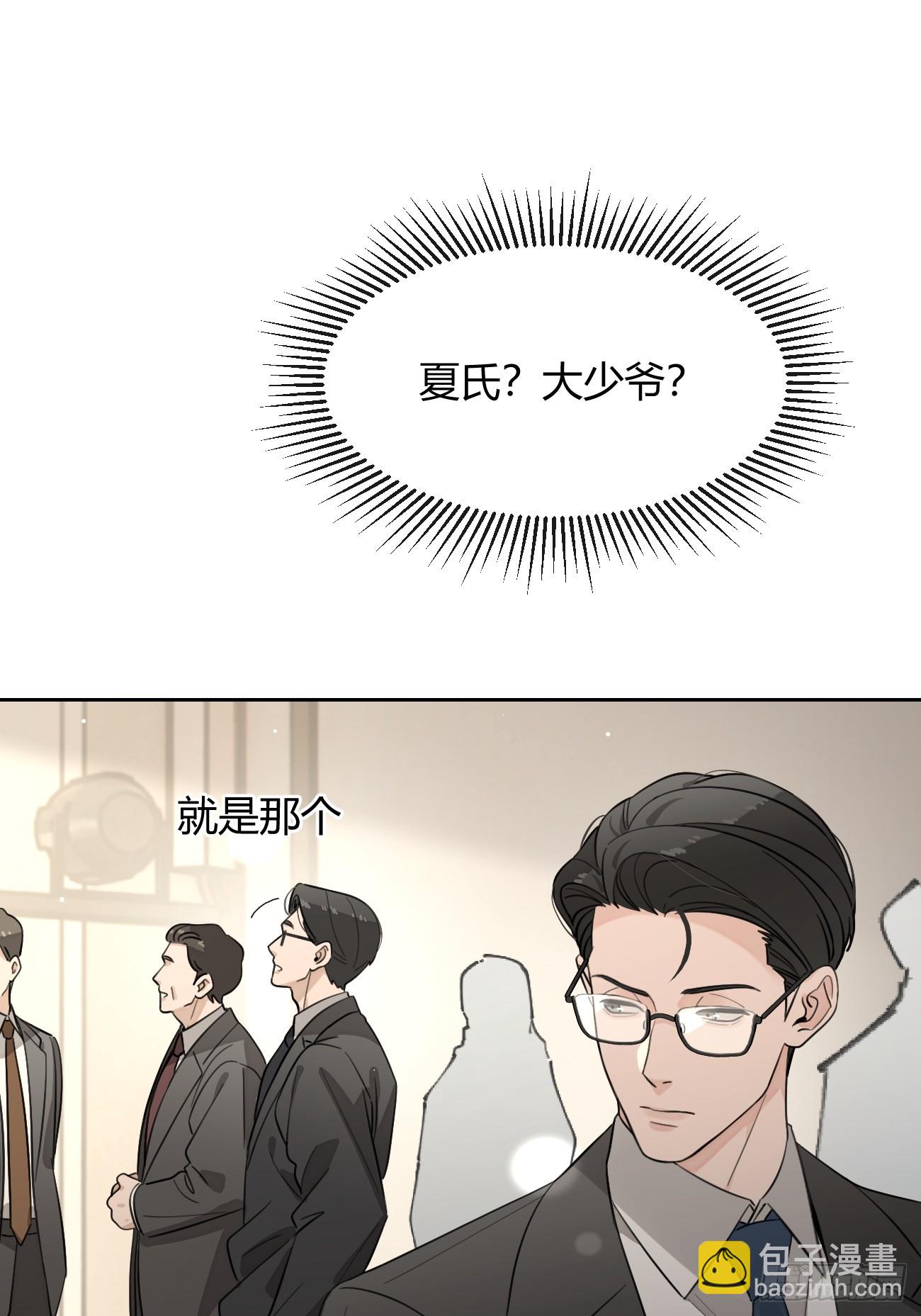 145.恩怨(1/2)-第153话