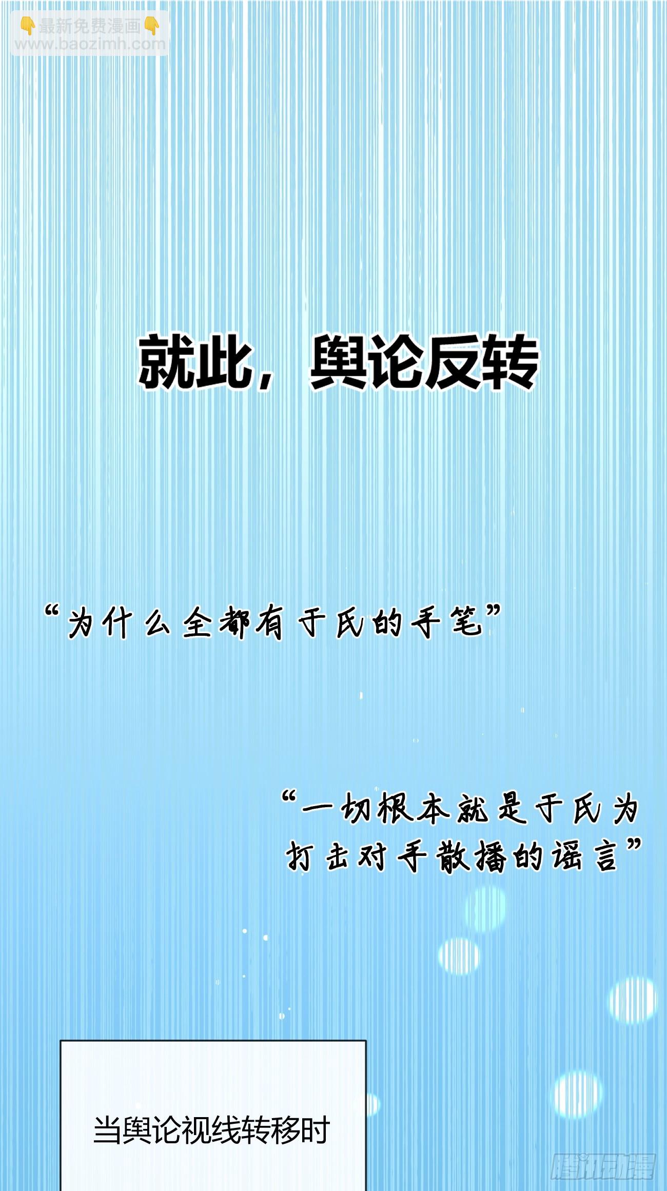 145.恩怨(1/2)-第153话