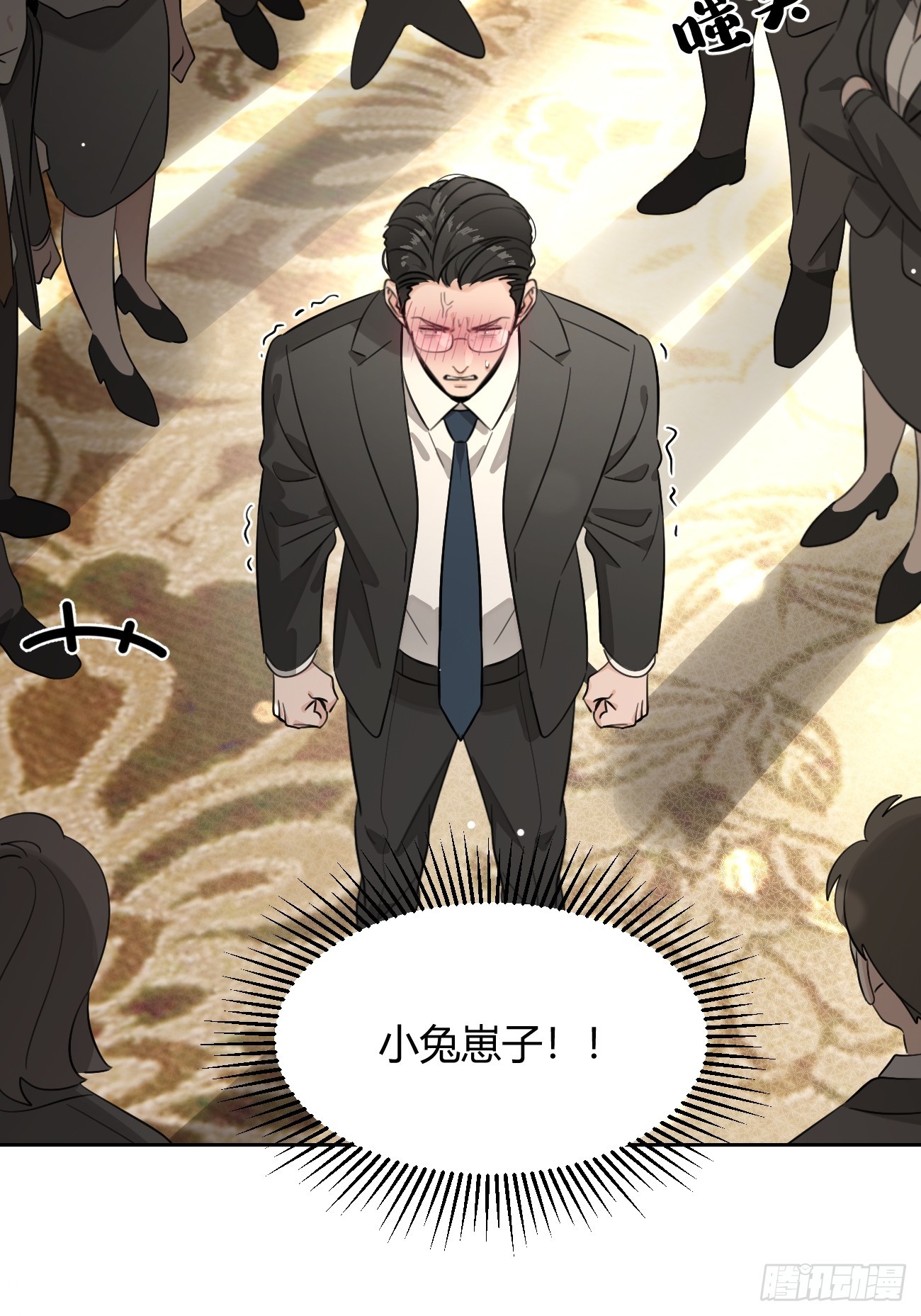145.恩怨(1/2)-第153话