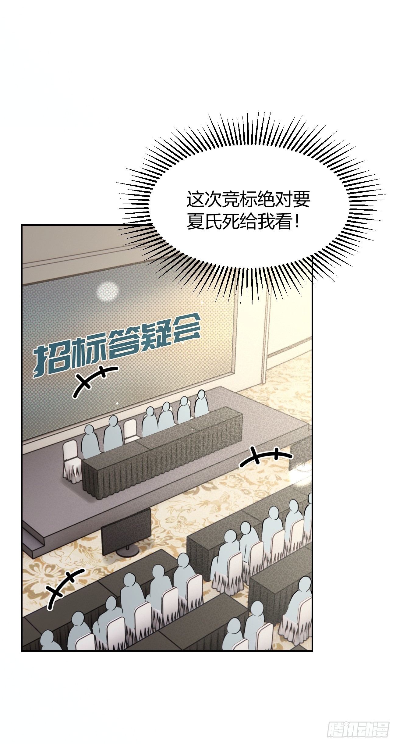 145.恩怨(1/2)-第153话
