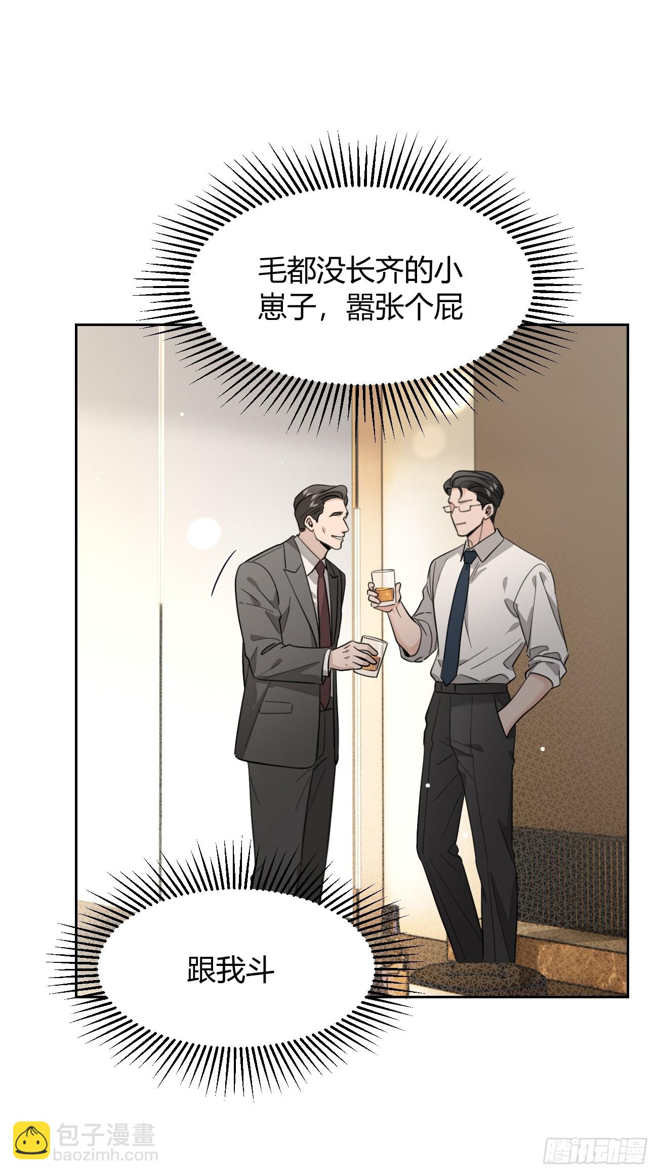 145.恩怨(1/2)-第153话