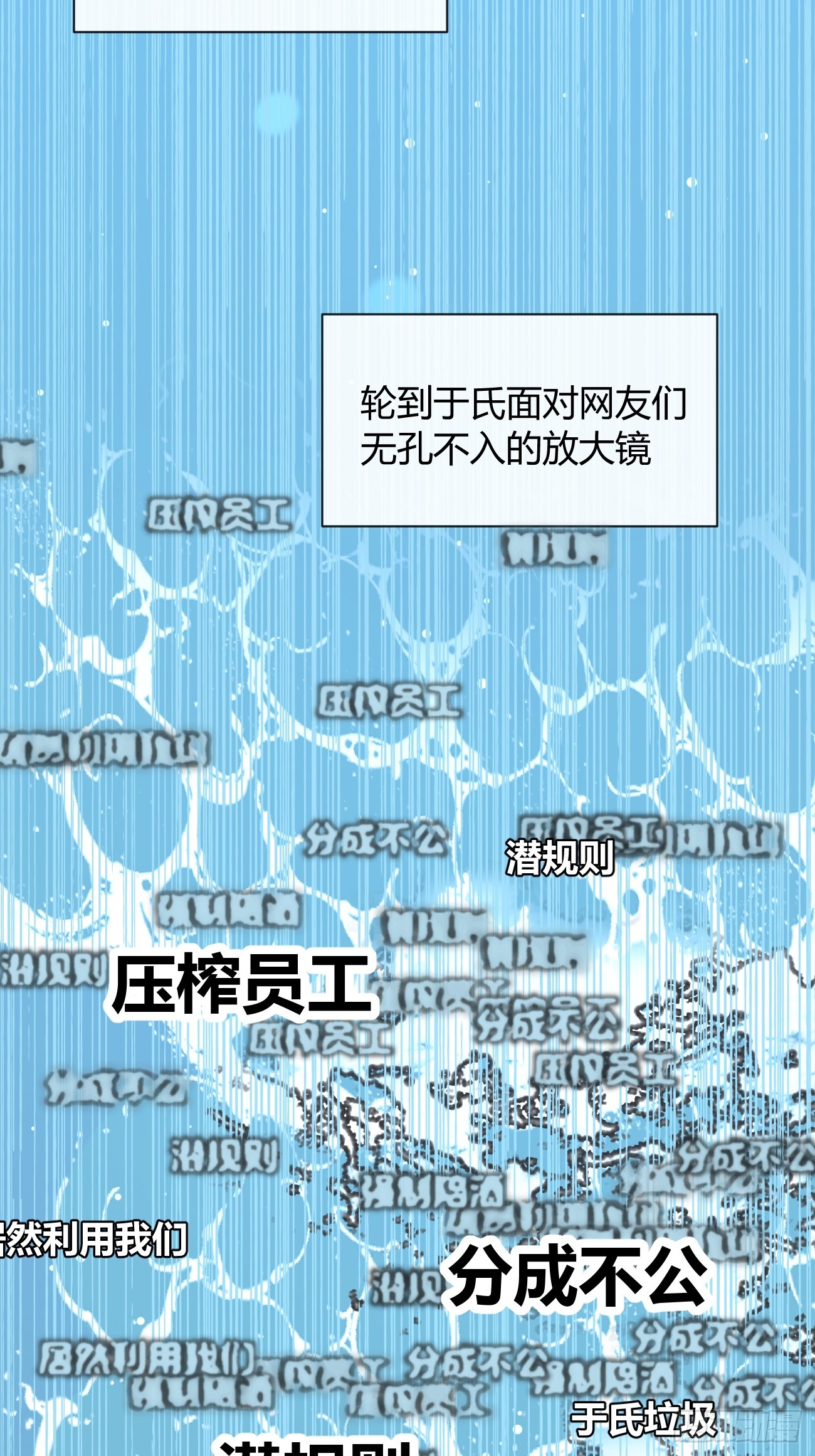 145.恩怨(1/2)-第153话