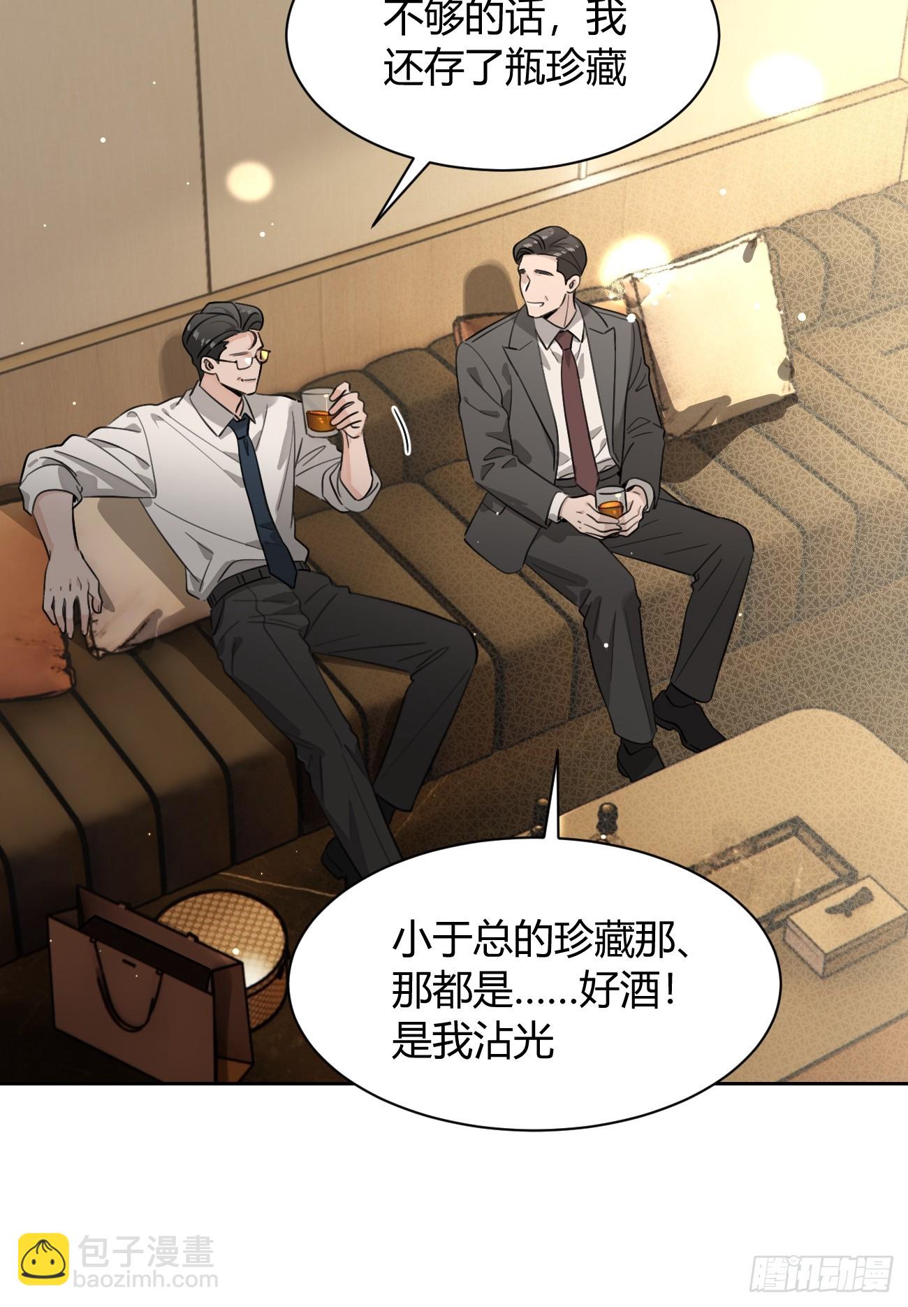 145.恩怨(1/2)-第153话