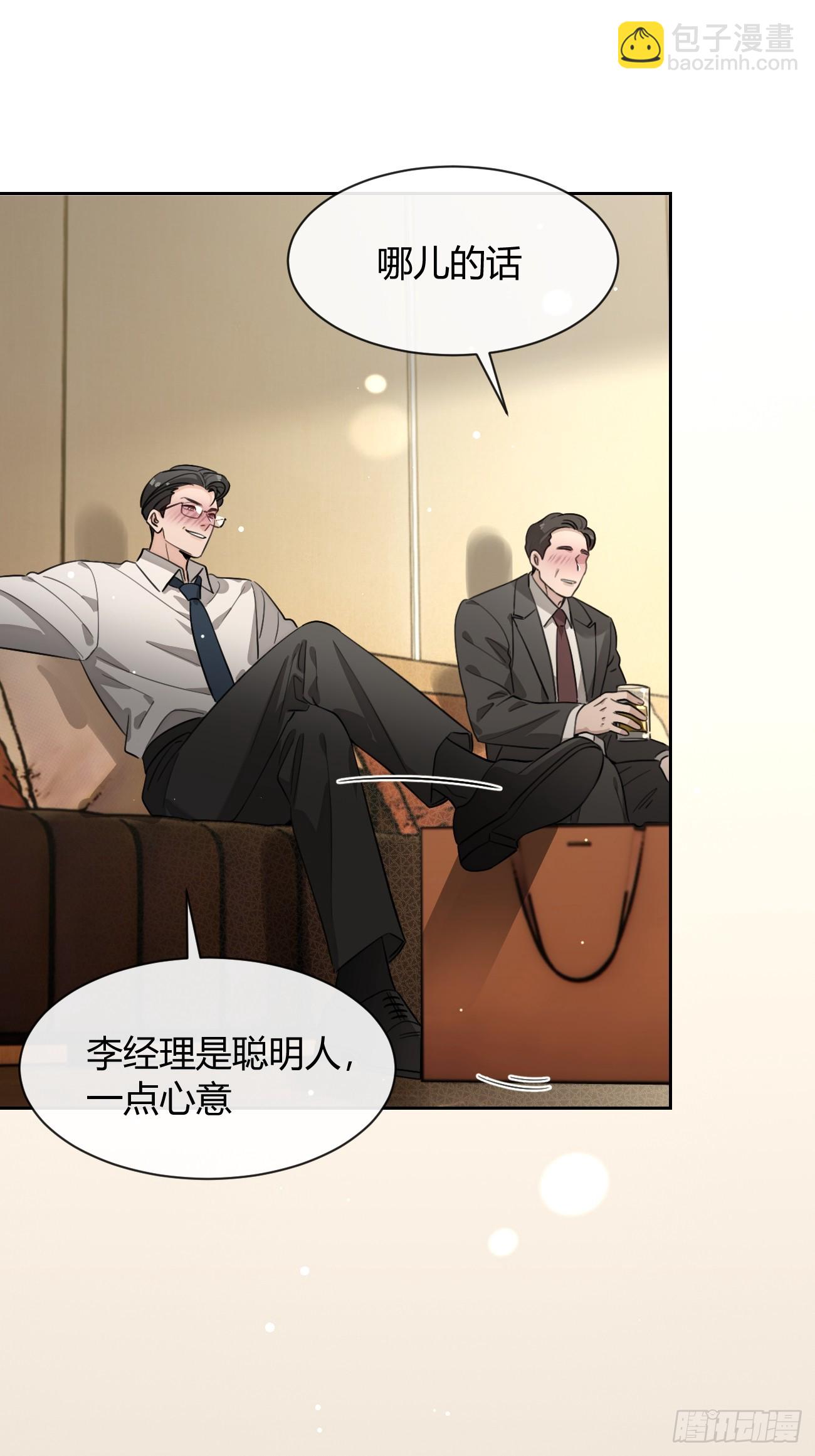145.恩怨(1/2)-第153话
