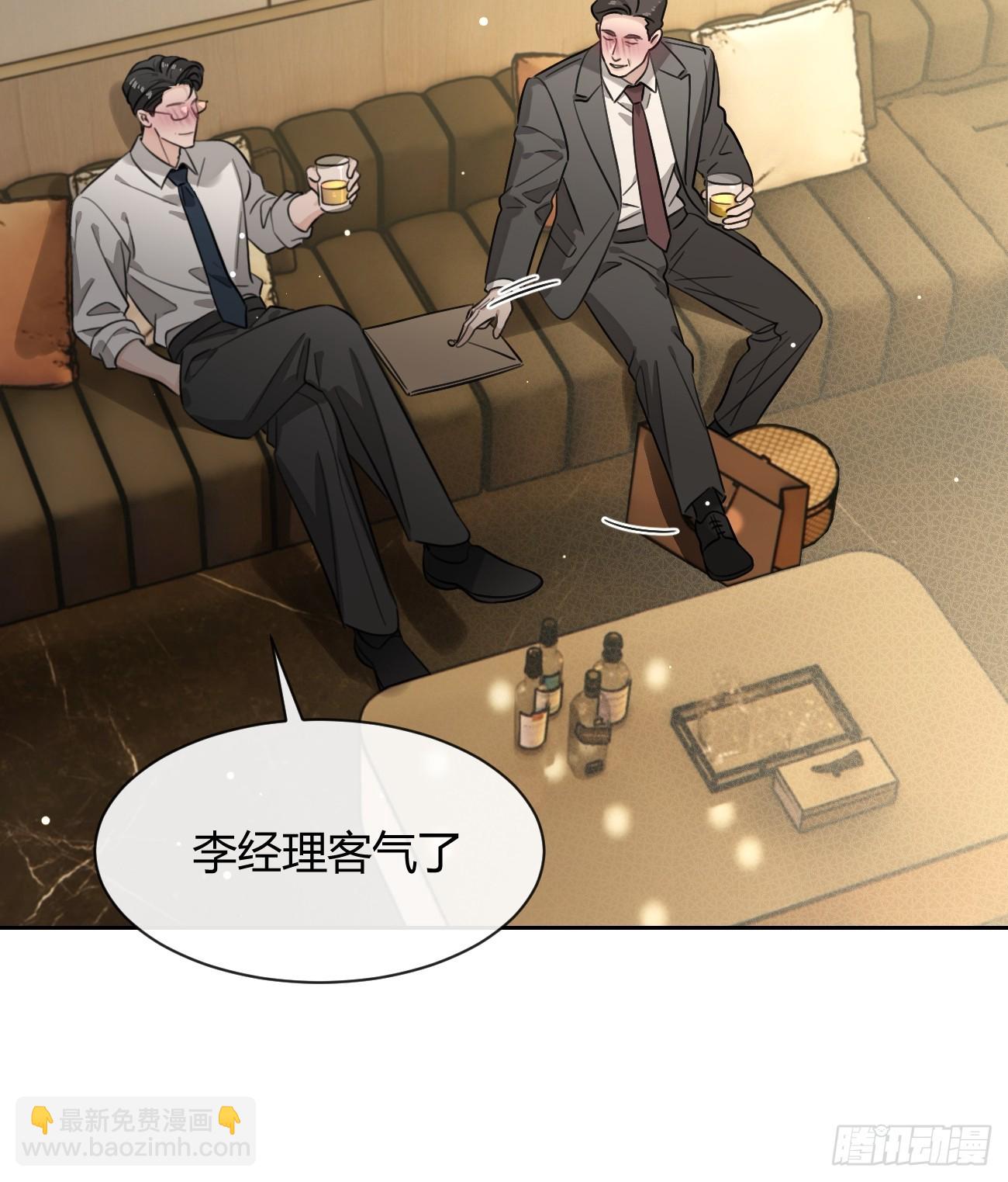145.恩怨(1/2)-第153话