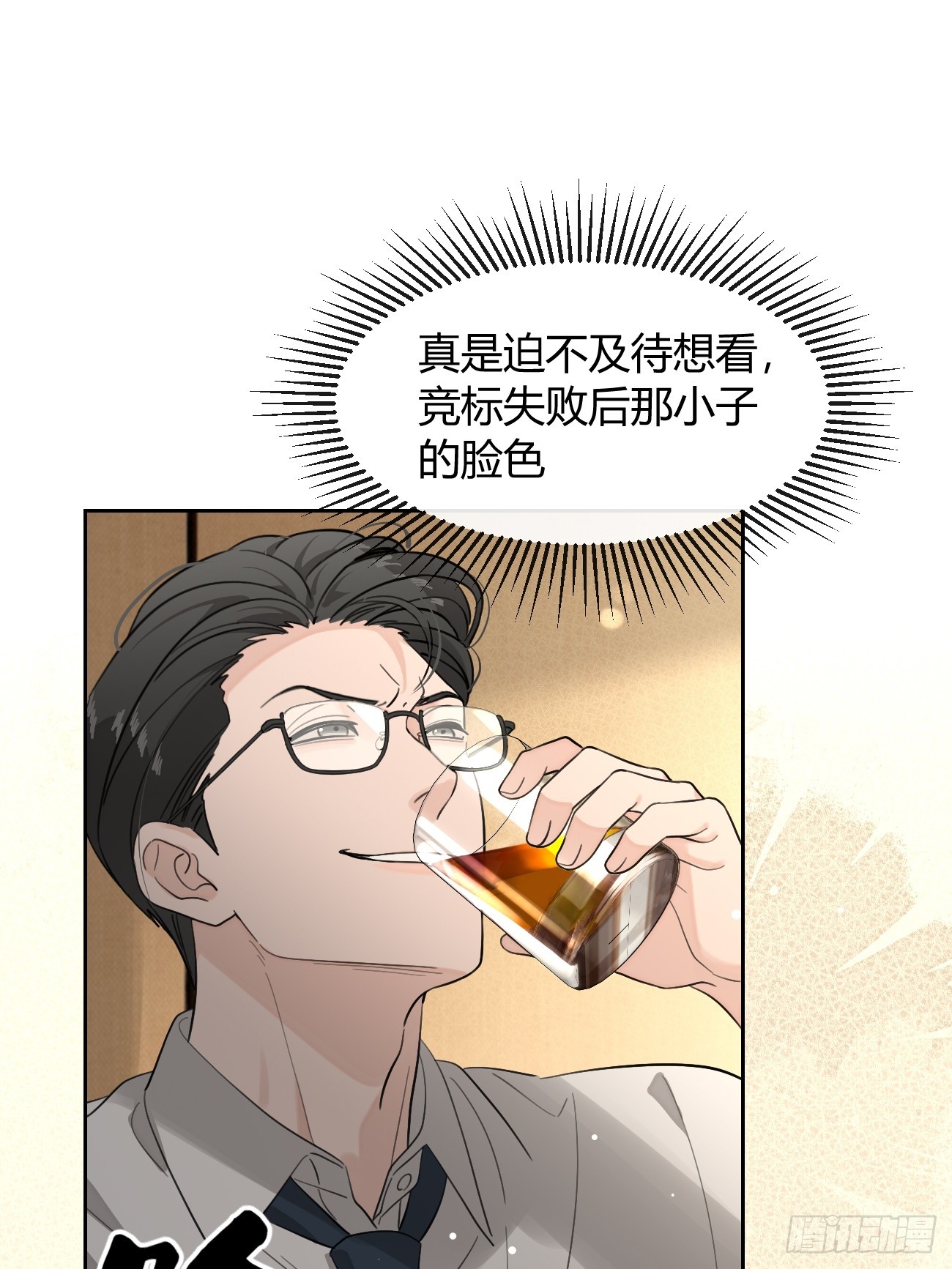 145.恩怨(1/2)-第153话