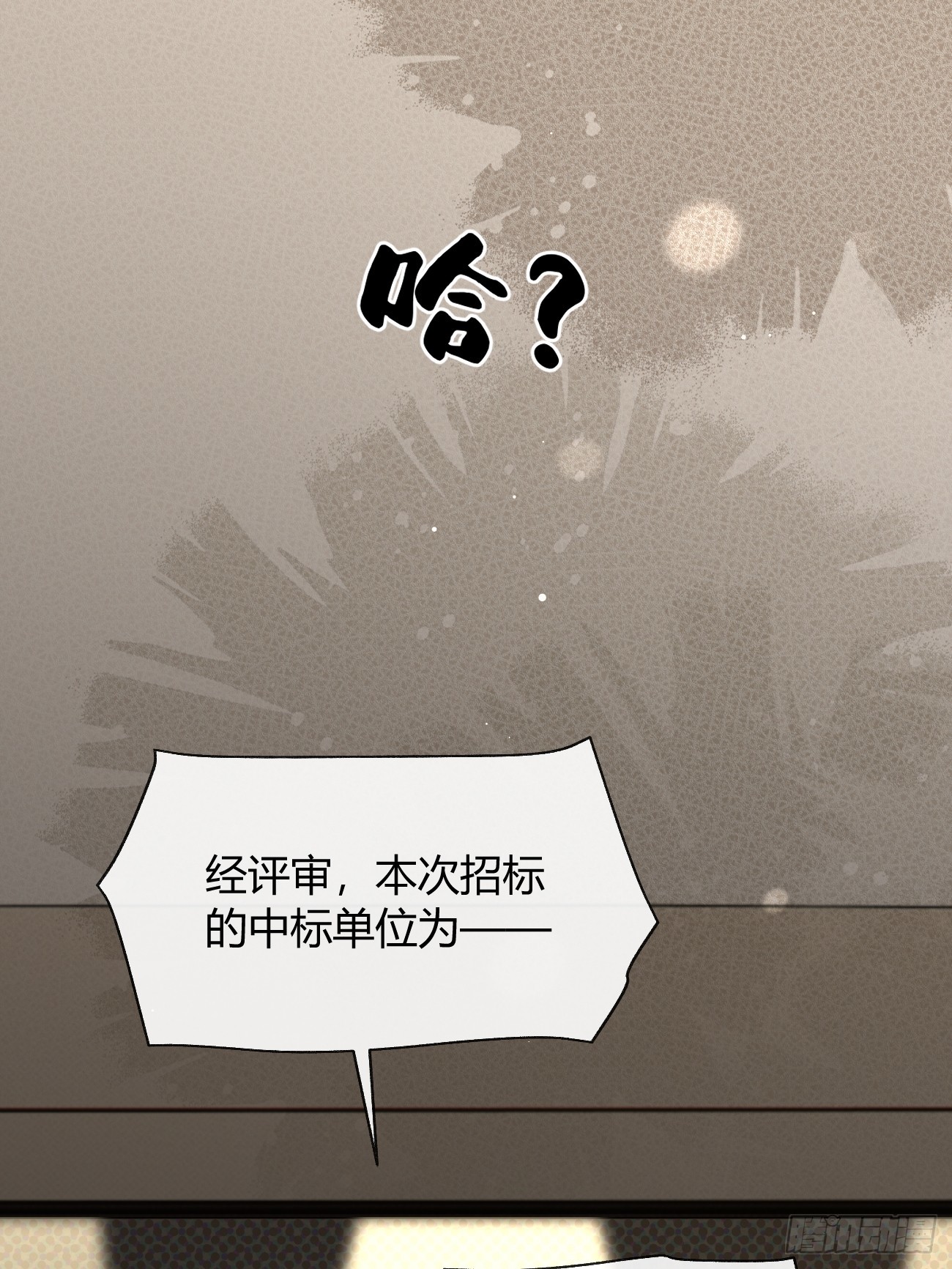 145.恩怨(1/2)-第153话