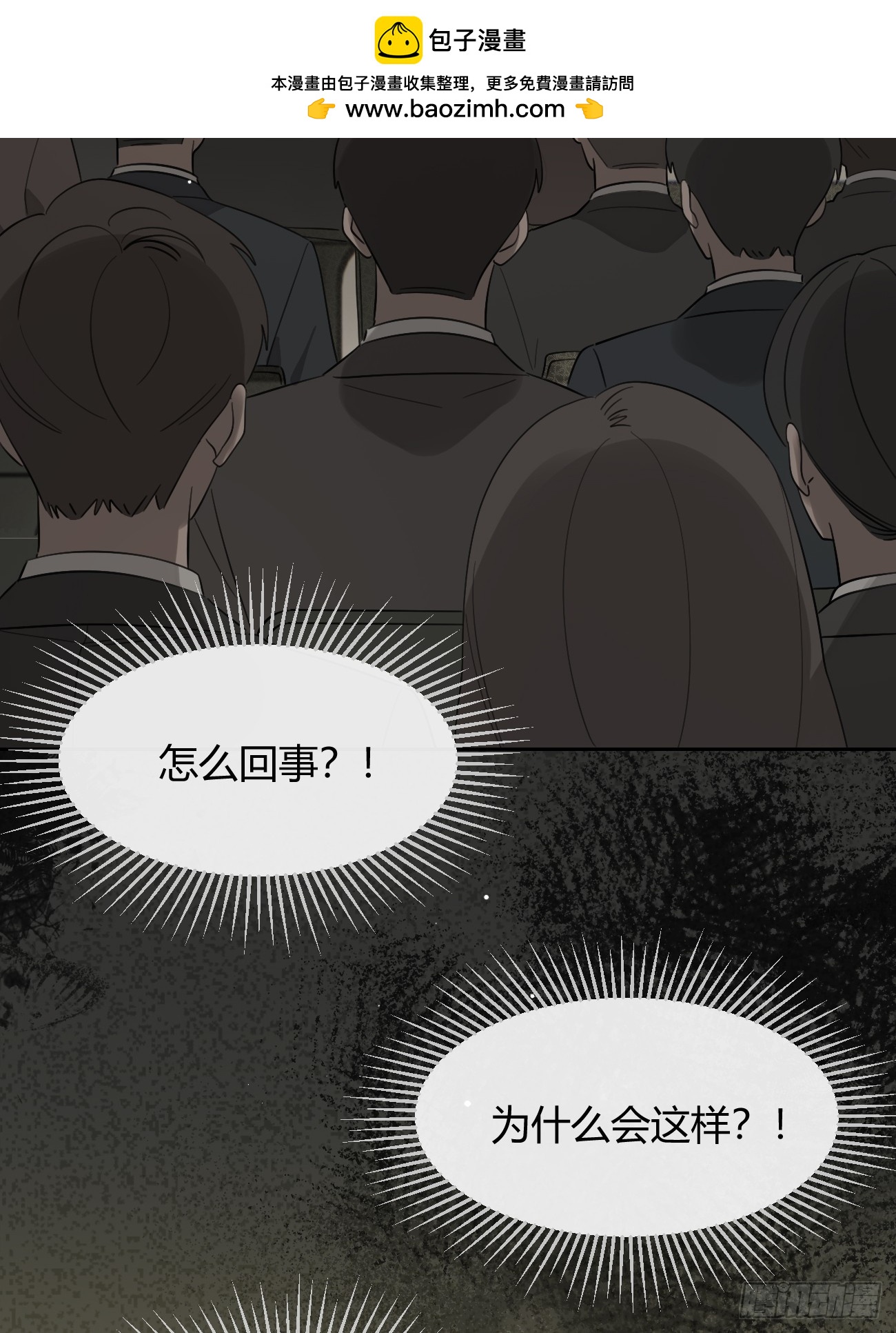 145.恩怨(1/2)-第153话